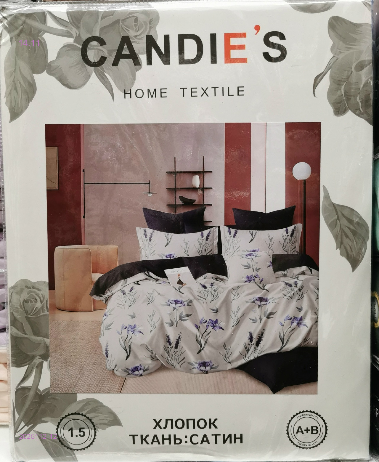 КПБ •А+В- БРОНЬ 2025112-12