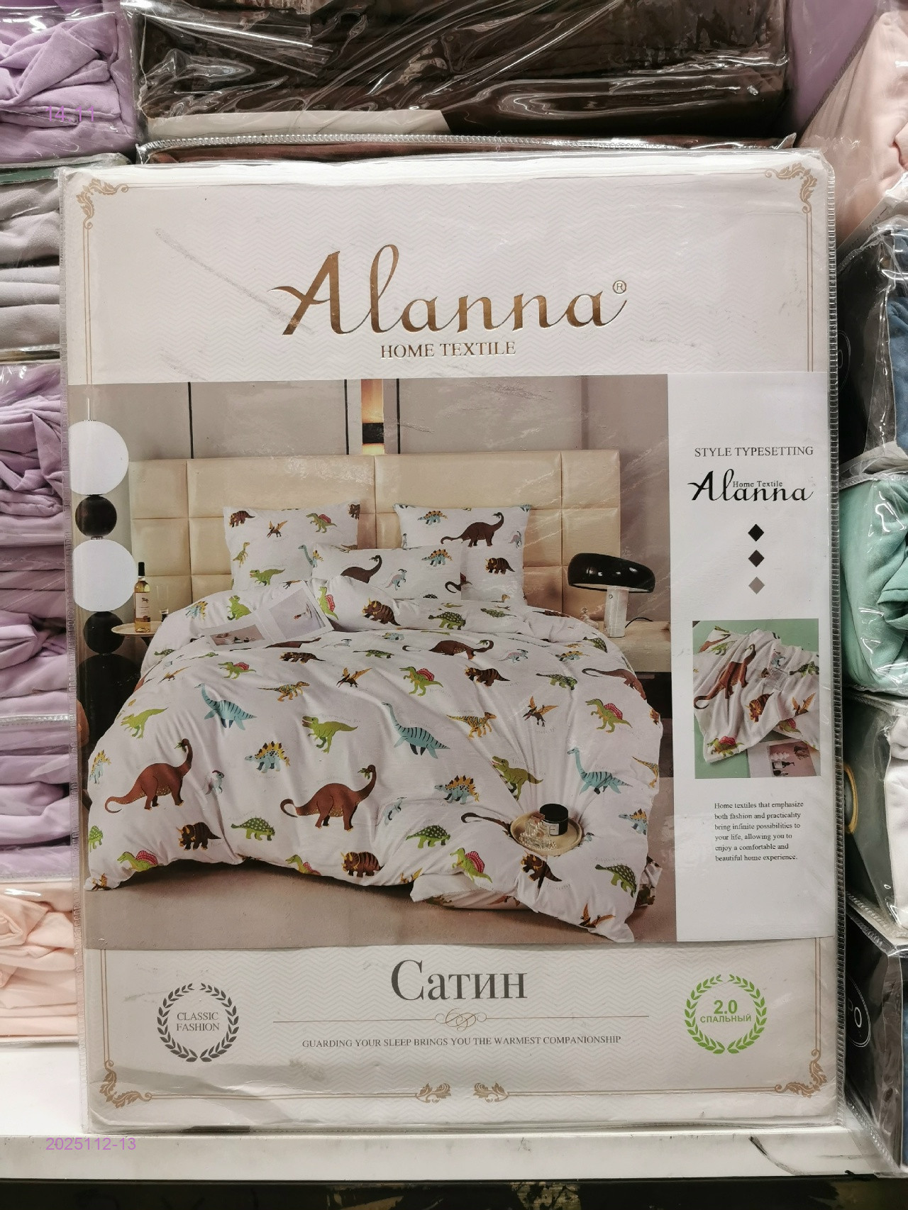 КПБ •А+В- БРОНЬ 2025112-13