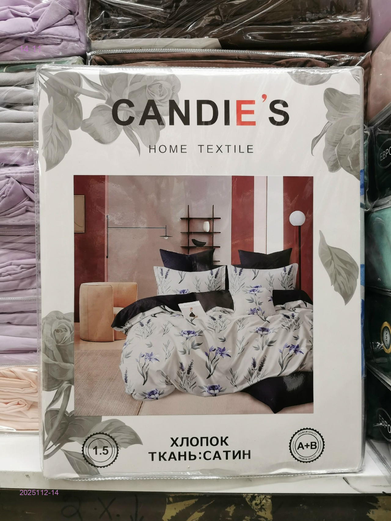 КПБ •А+В- БРОНЬ 2025112-14