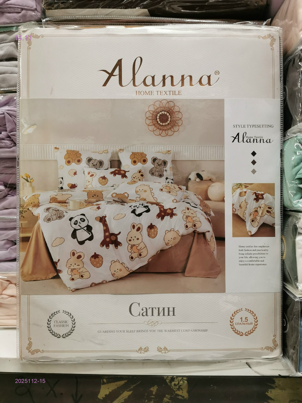 КПБ •А+В- БРОНЬ 2025112-15