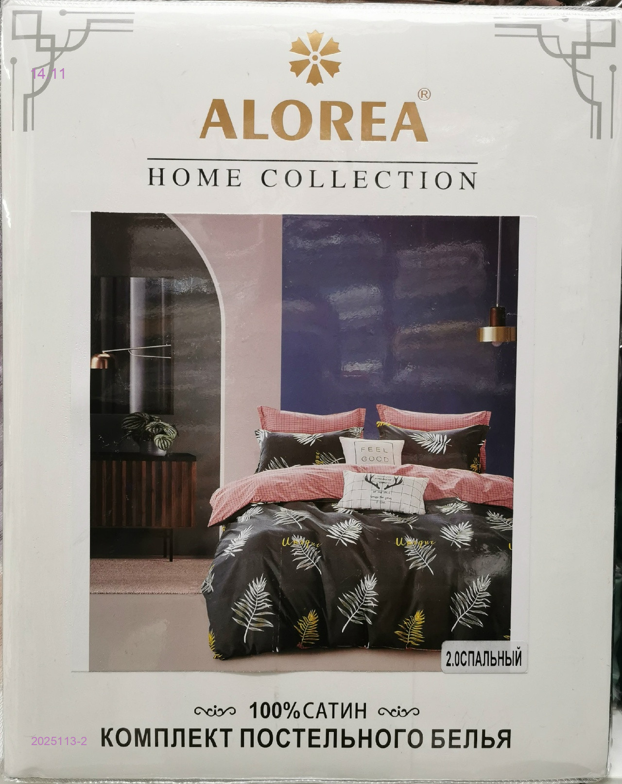 КПБ -БРОНЬ 2025113-2