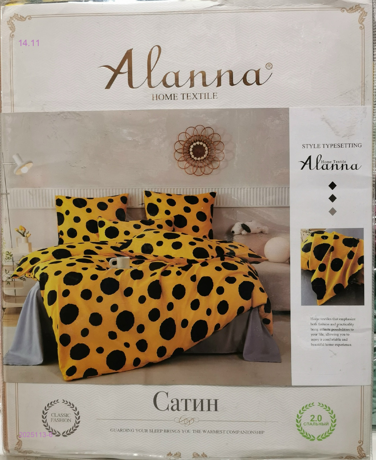 КПБ -БРОНЬ 2025113-6