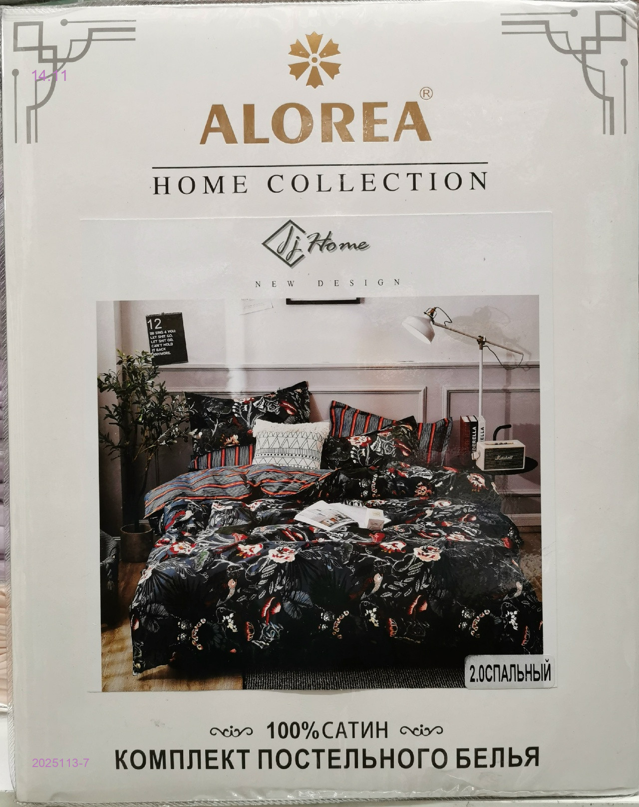 КПБ -БРОНЬ 2025113-7