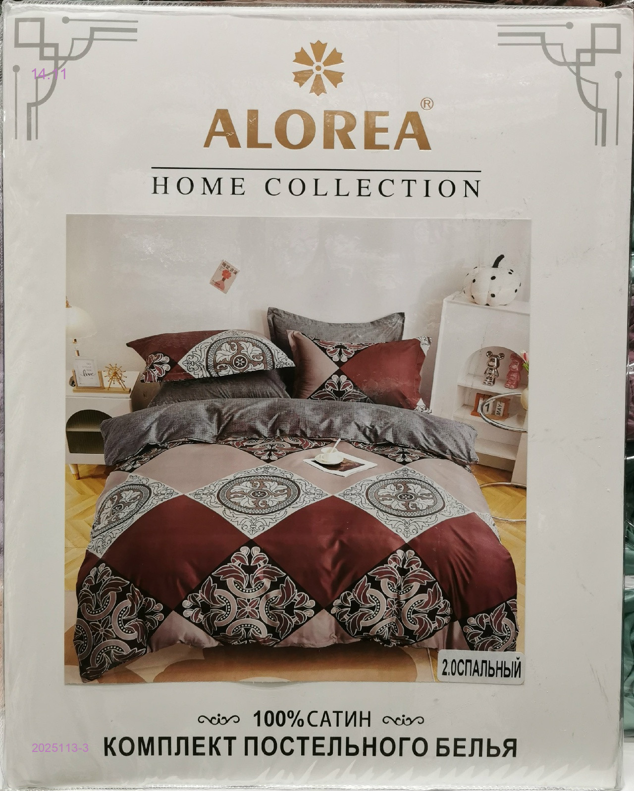 КПБ -БРОНЬ 2025113-3