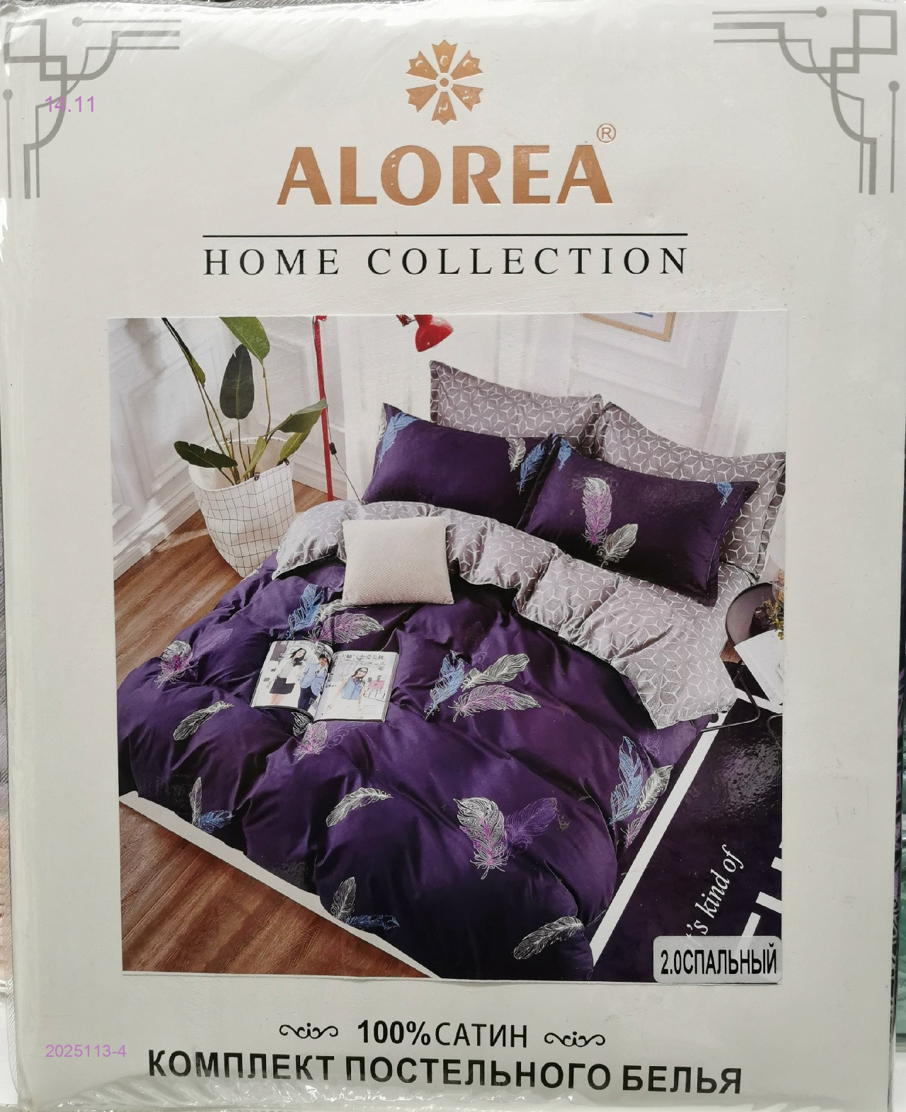 КПБ -БРОНЬ 2025113-4