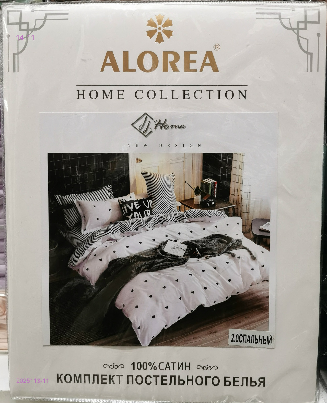 КПБ -БРОНЬ 2025113-11