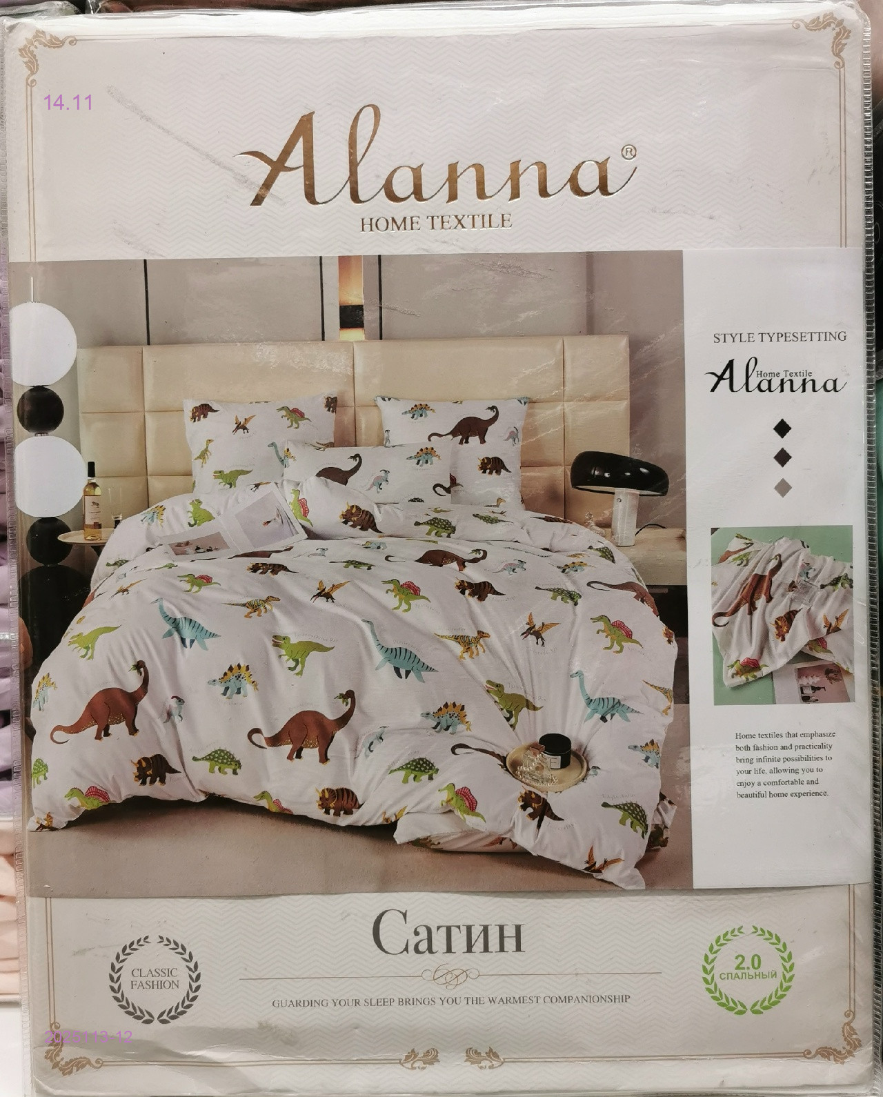 КПБ -БРОНЬ 2025113-12