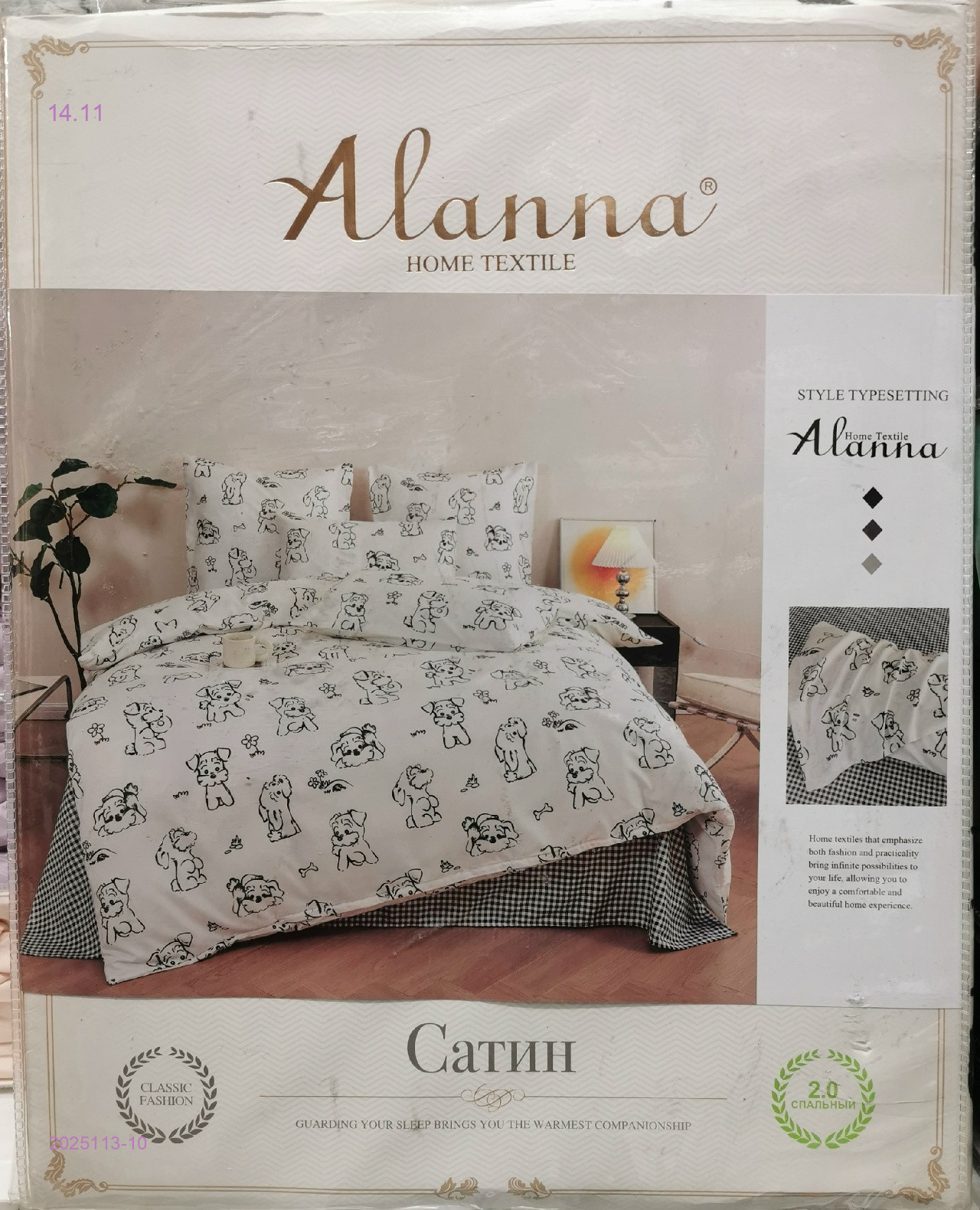 КПБ -БРОНЬ 2025113-10