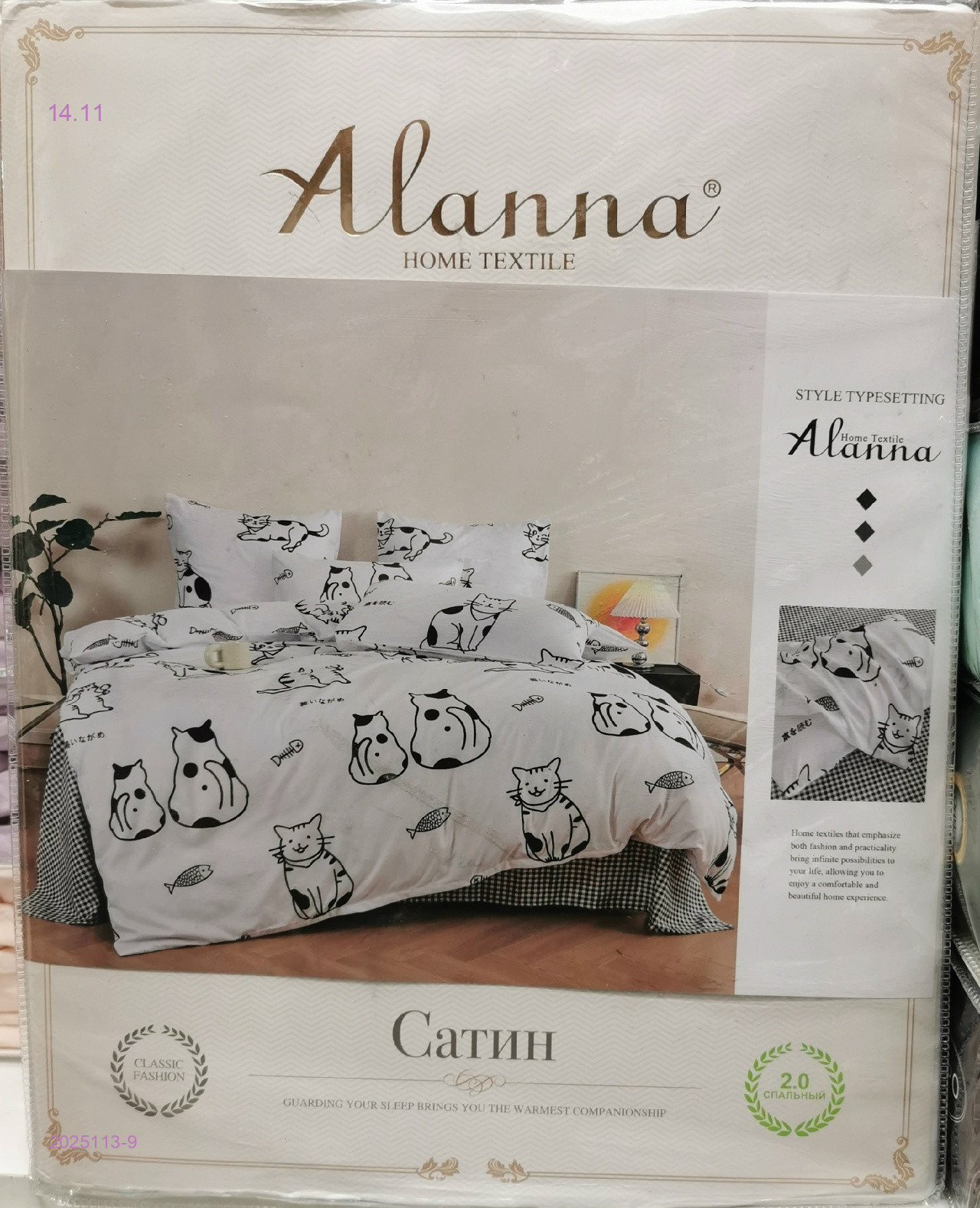 КПБ -БРОНЬ 2025113-9