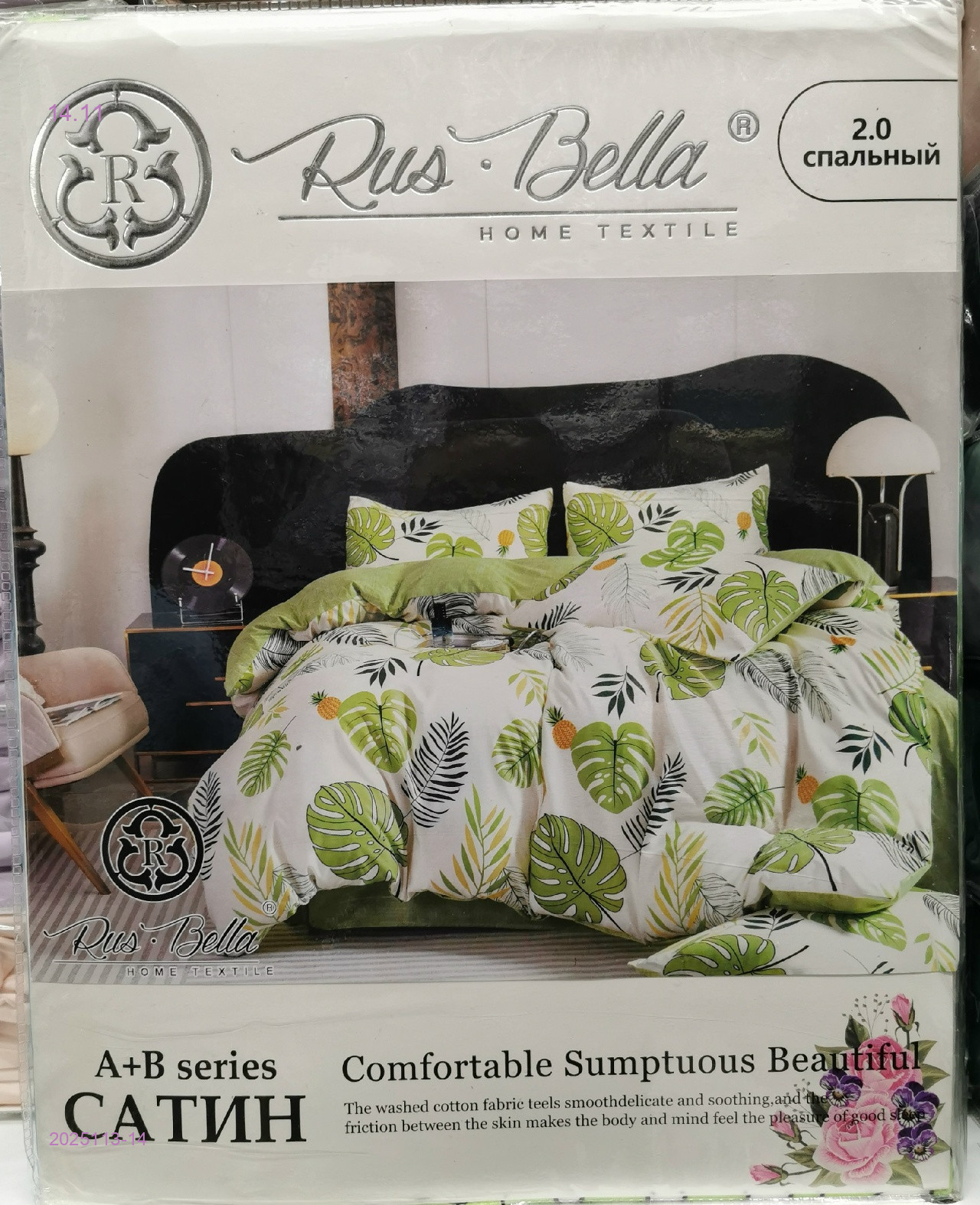 КПБ -БРОНЬ 2025113-14