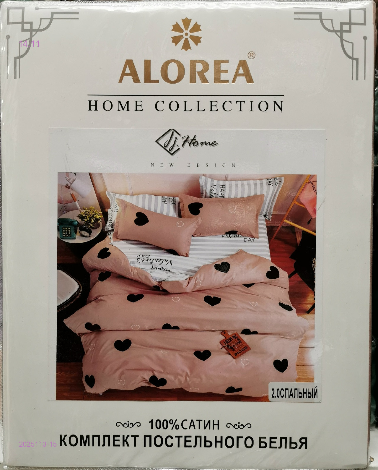 КПБ -БРОНЬ 2025113-15