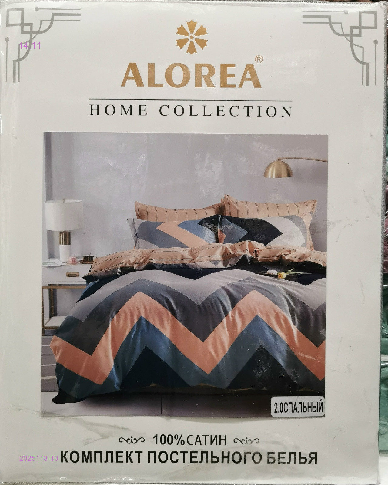 КПБ -БРОНЬ 2025113-13