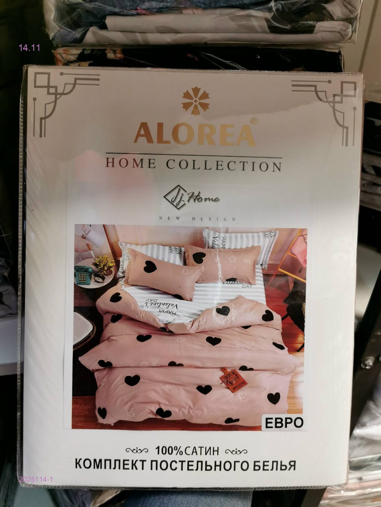 КПБ -БРОНЬ 2025114-1