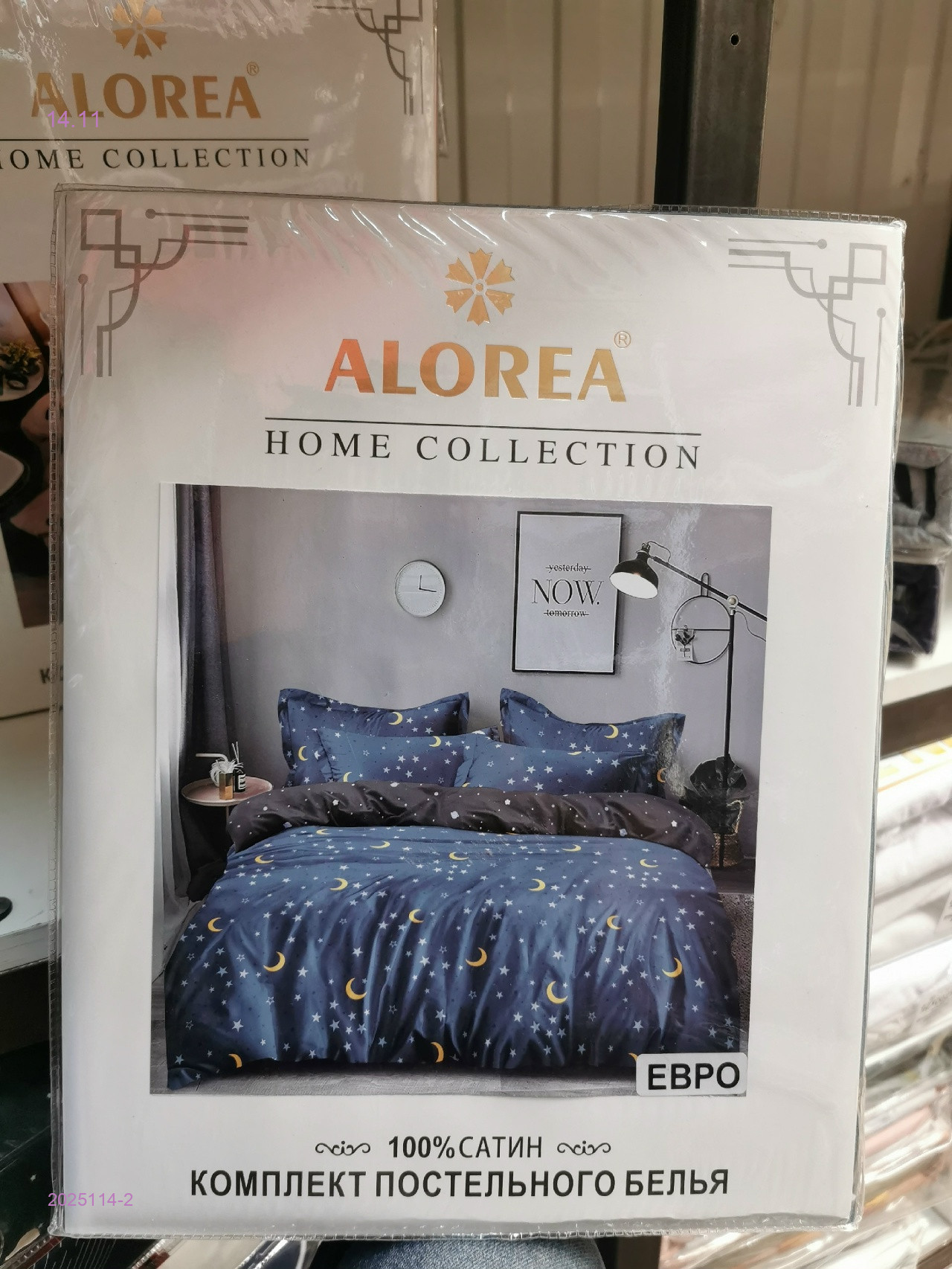 КПБ -БРОНЬ 2025114-2