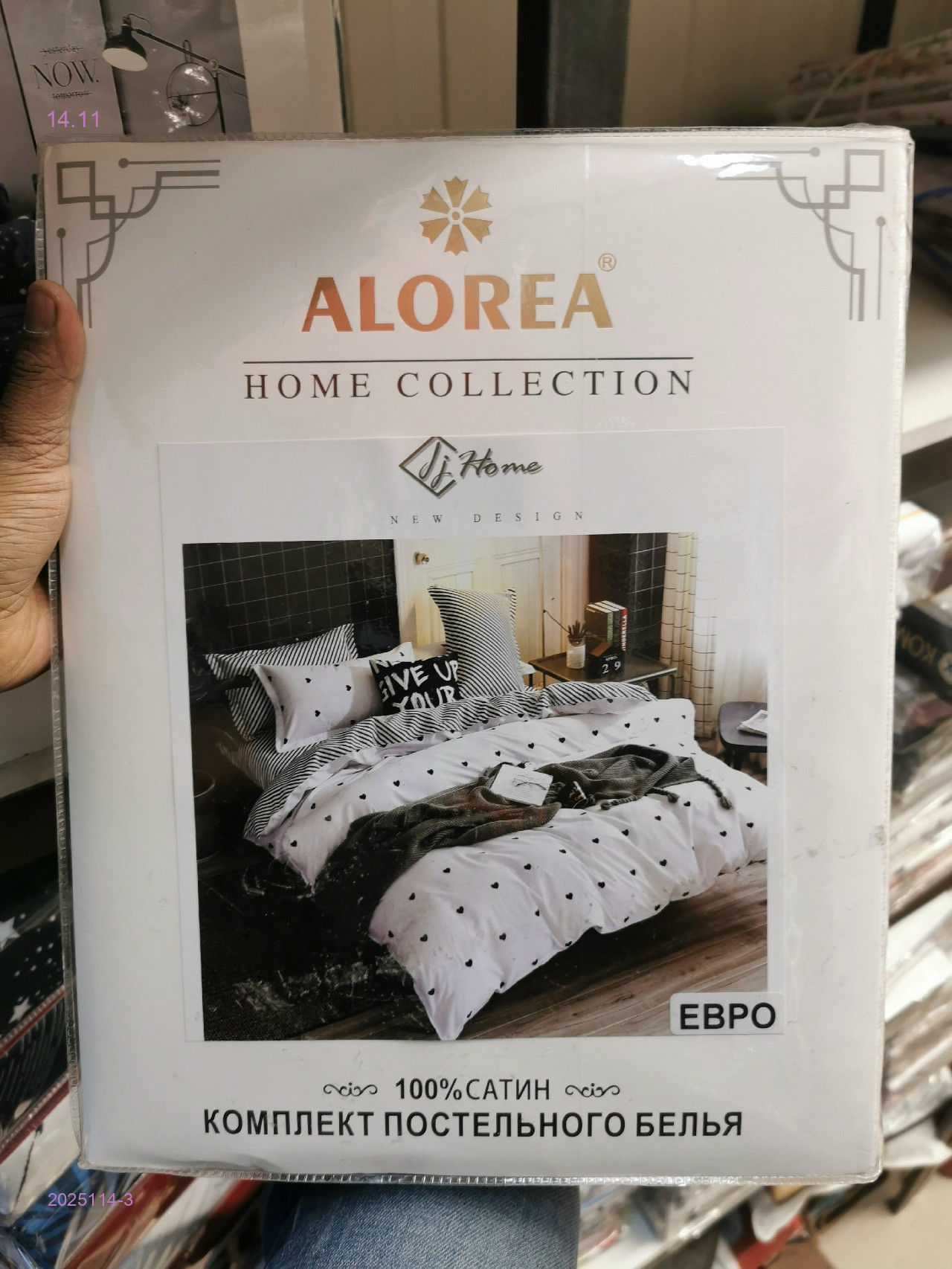 КПБ -БРОНЬ 2025114-3