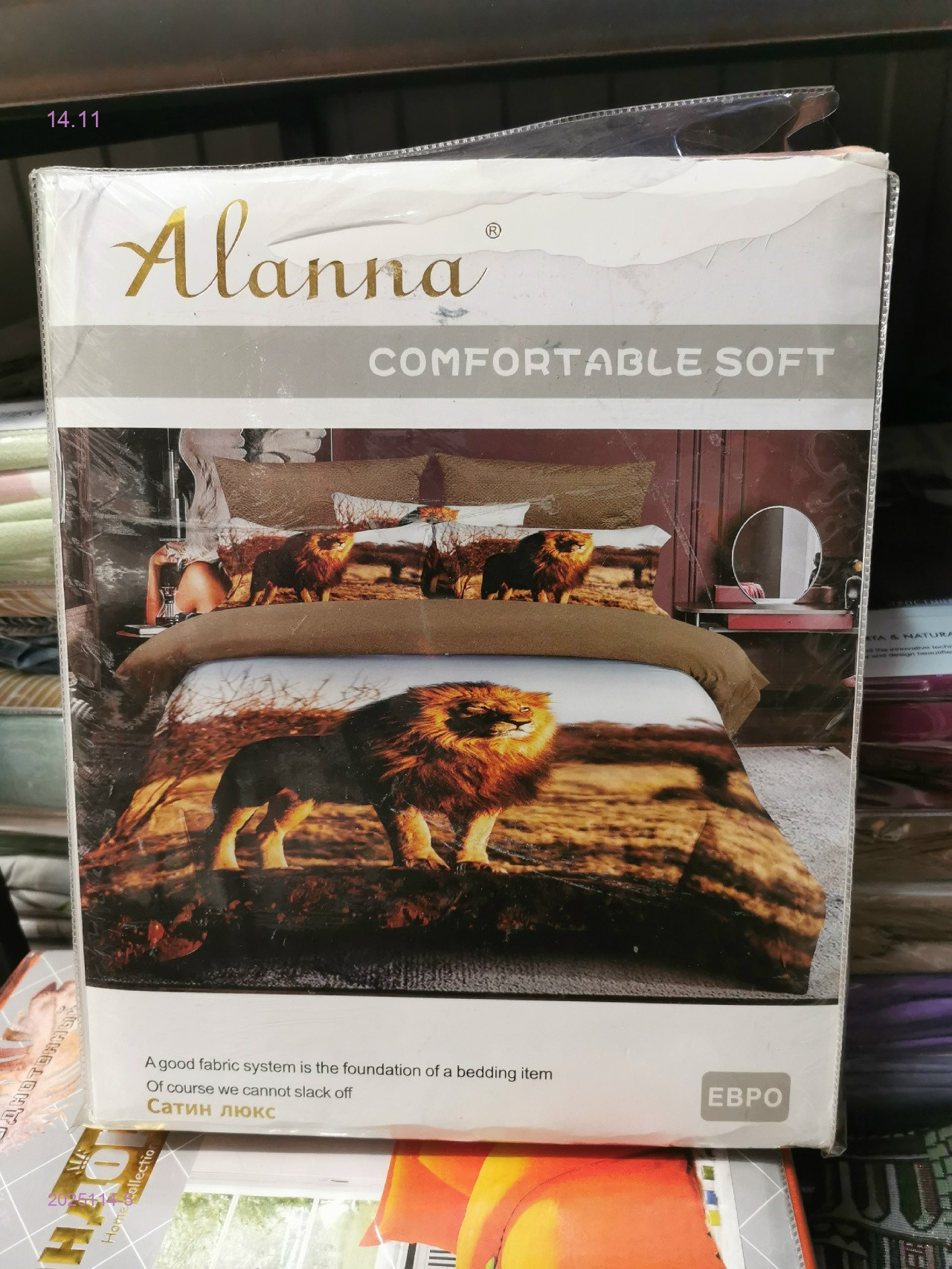 КПБ -БРОНЬ 2025114-5