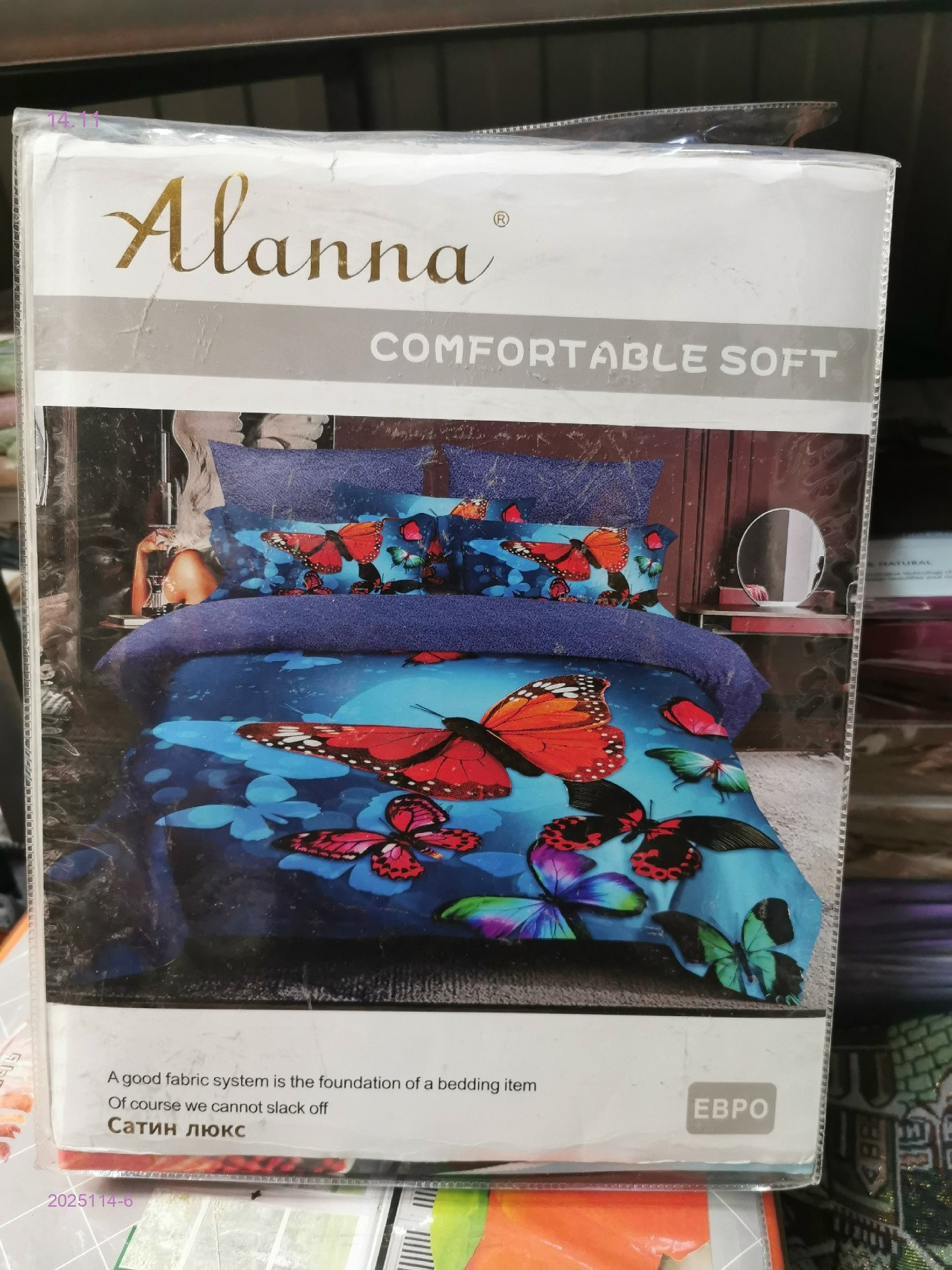 КПБ -БРОНЬ 2025114-6