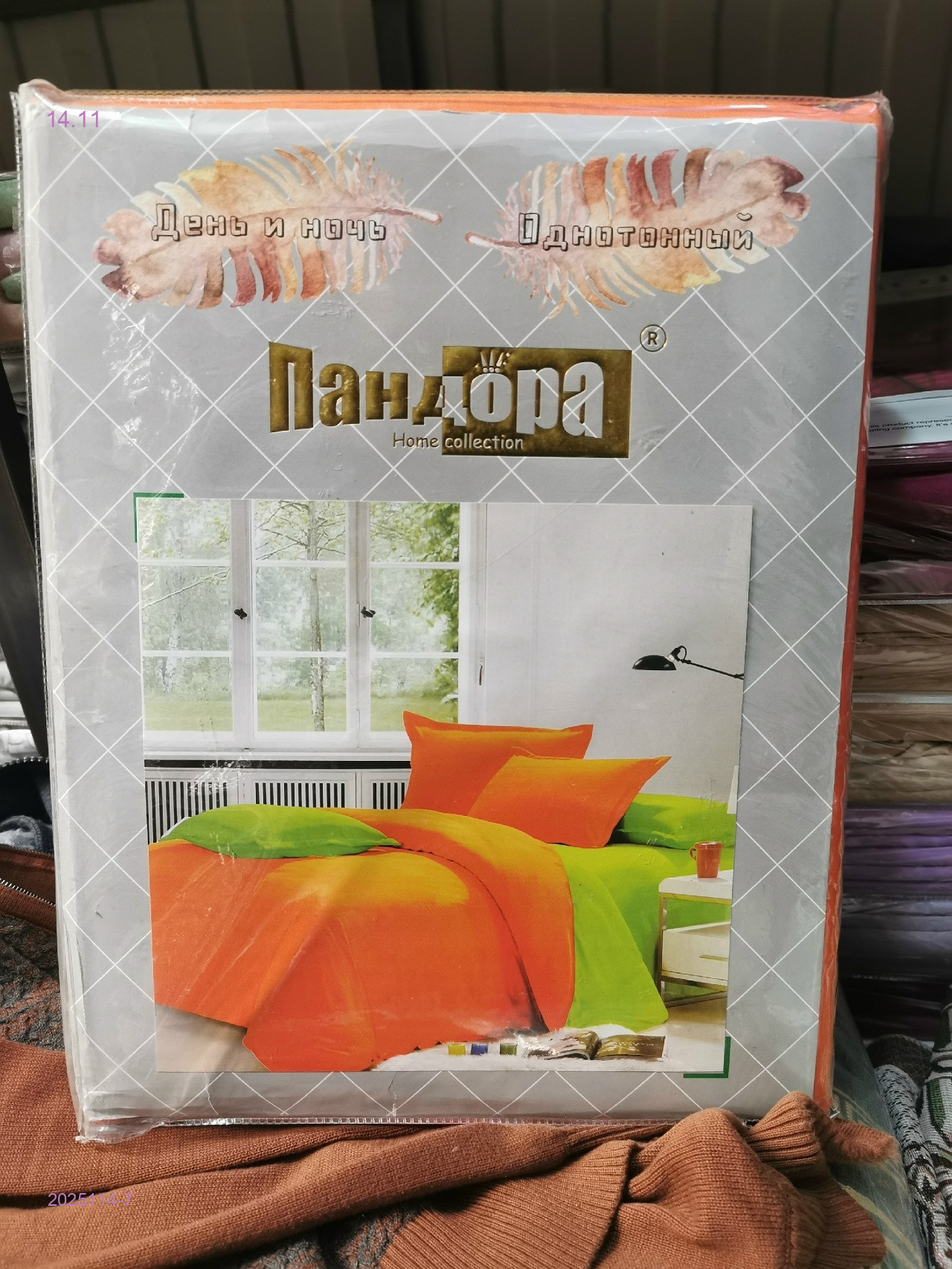 КПБ -БРОНЬ 2025114-7