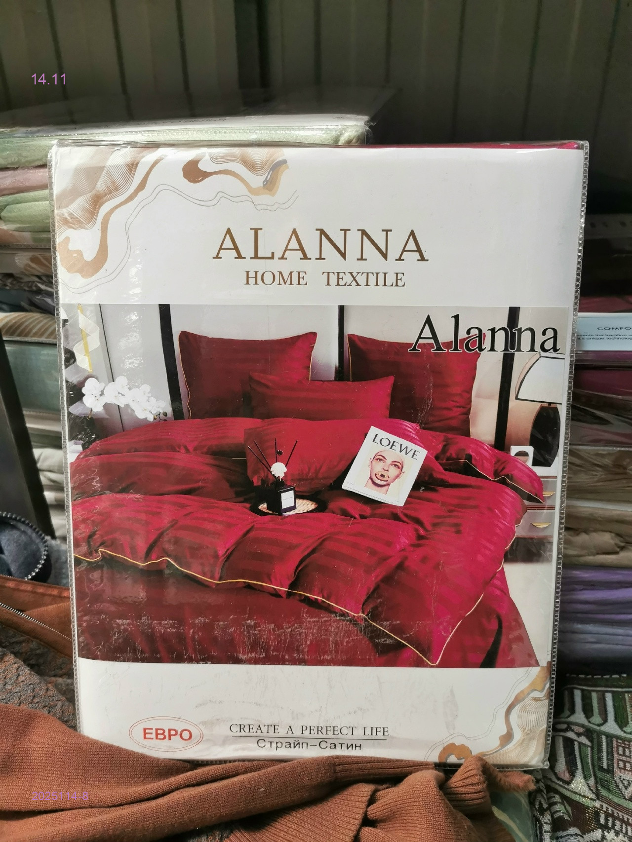 КПБ -БРОНЬ 2025114-8