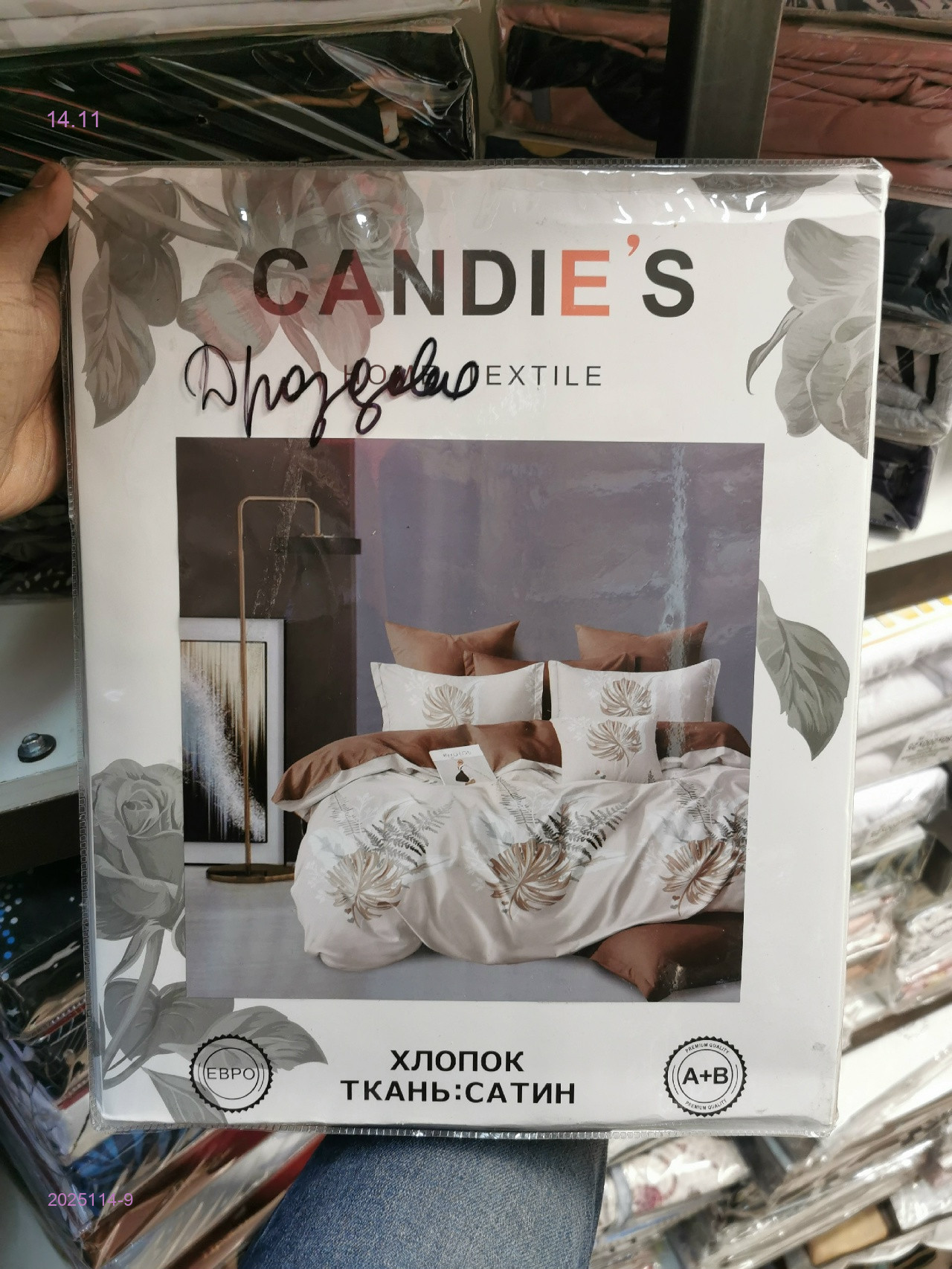 КПБ -БРОНЬ 2025114-9