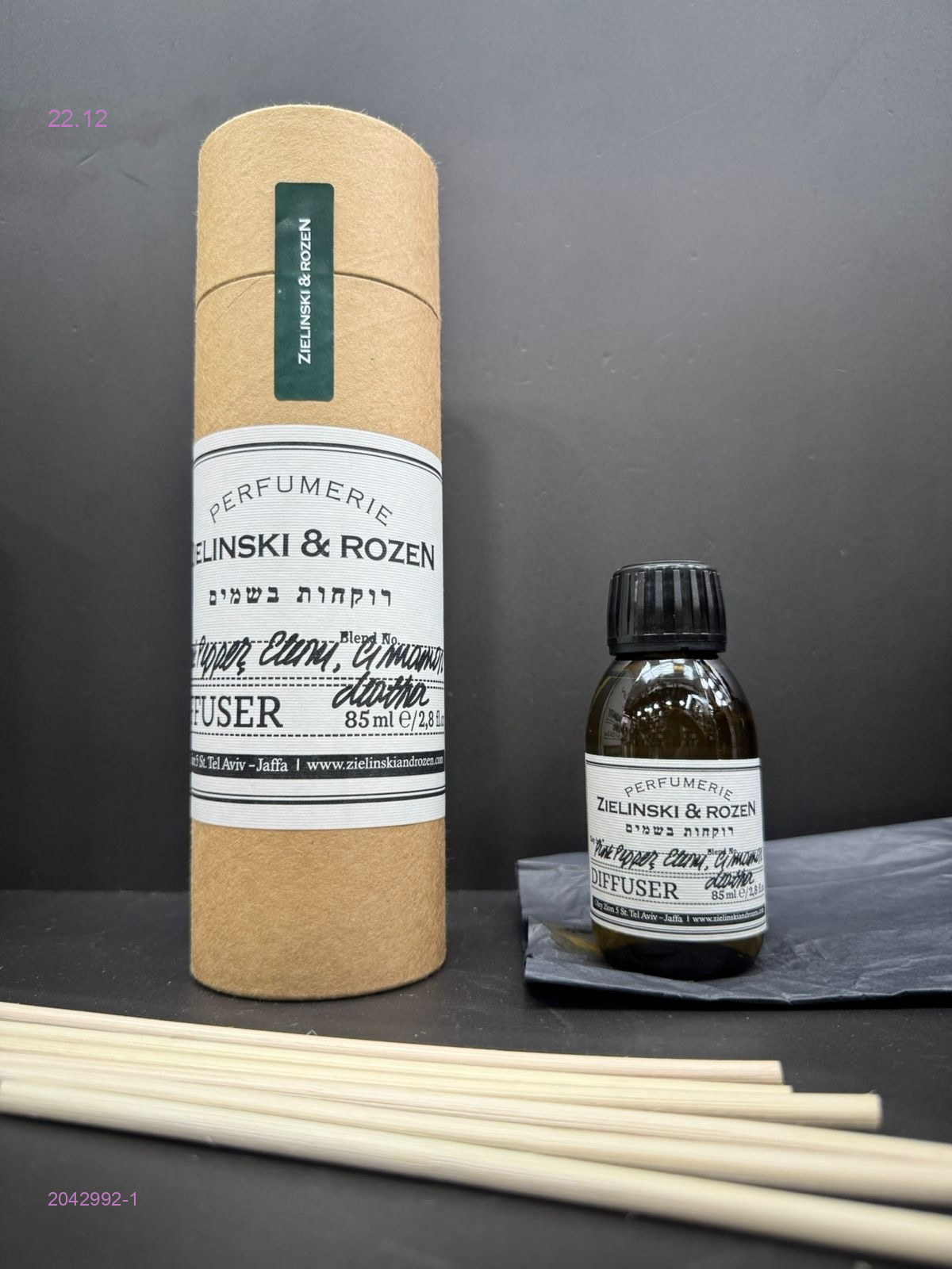 Диффузоры 2042992-1