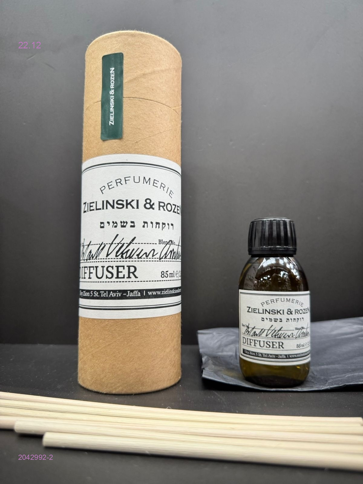 Диффузоры 2042992-2