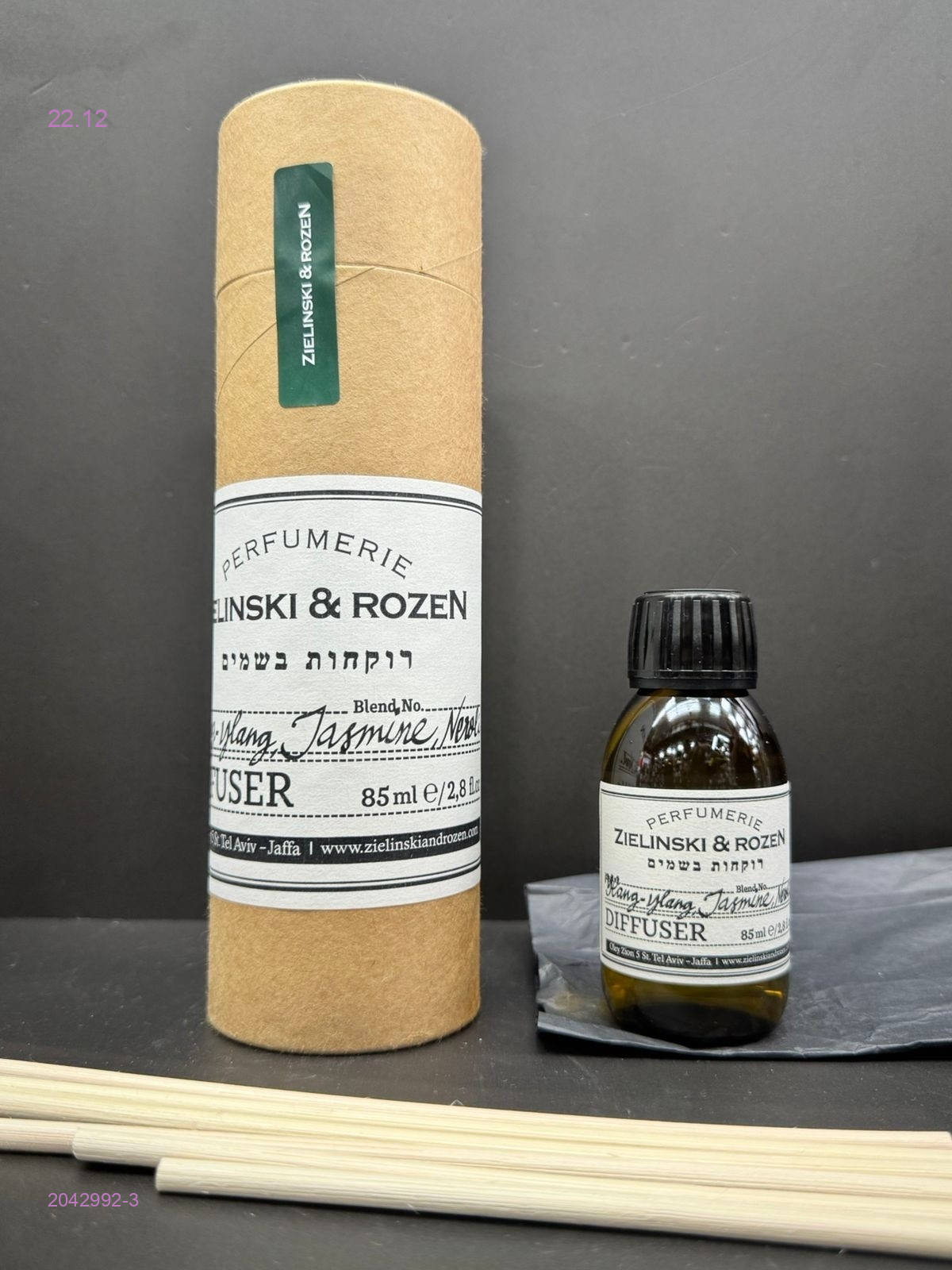 Диффузоры 2042992-3