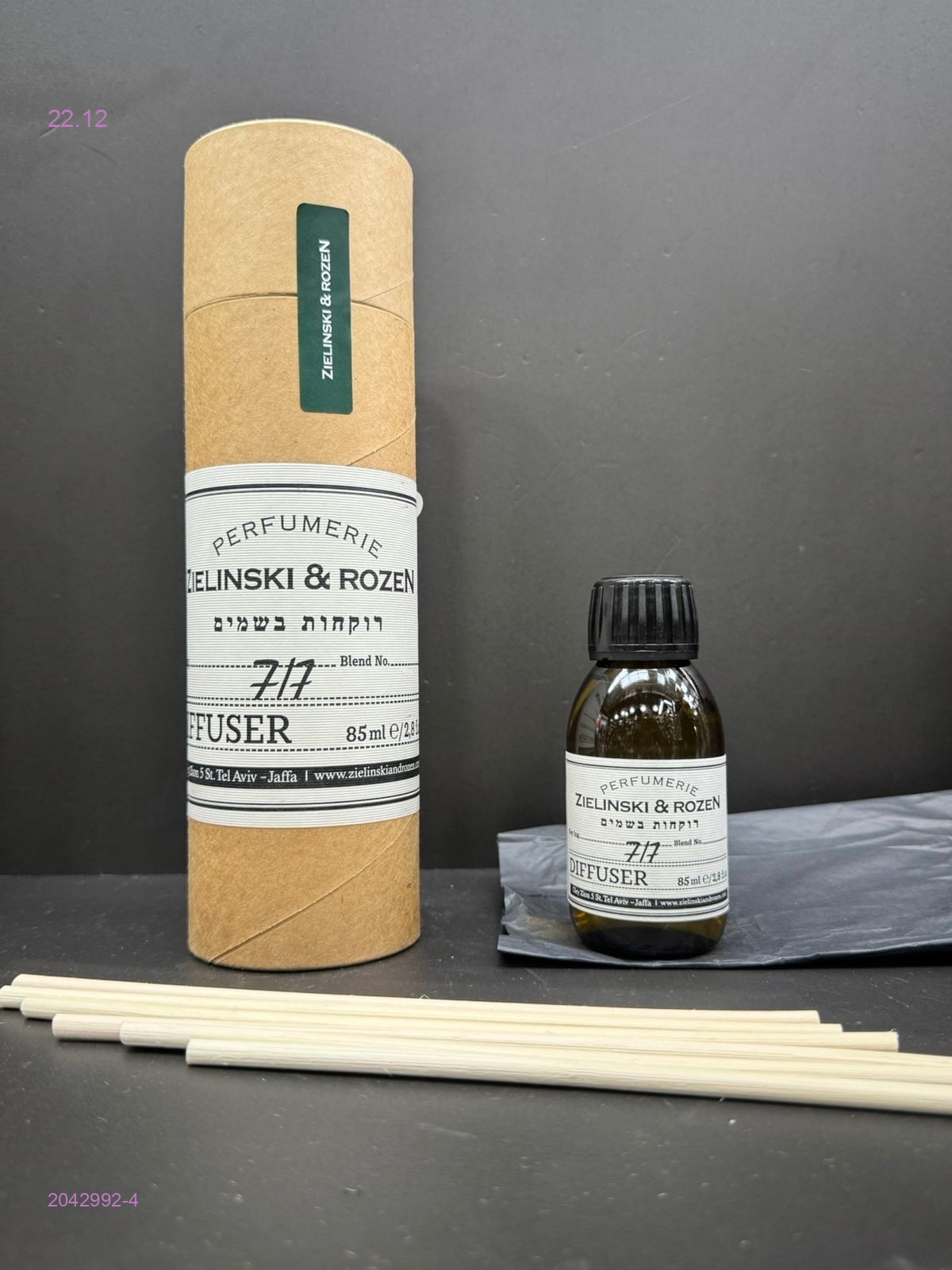 Диффузоры 2042992-4