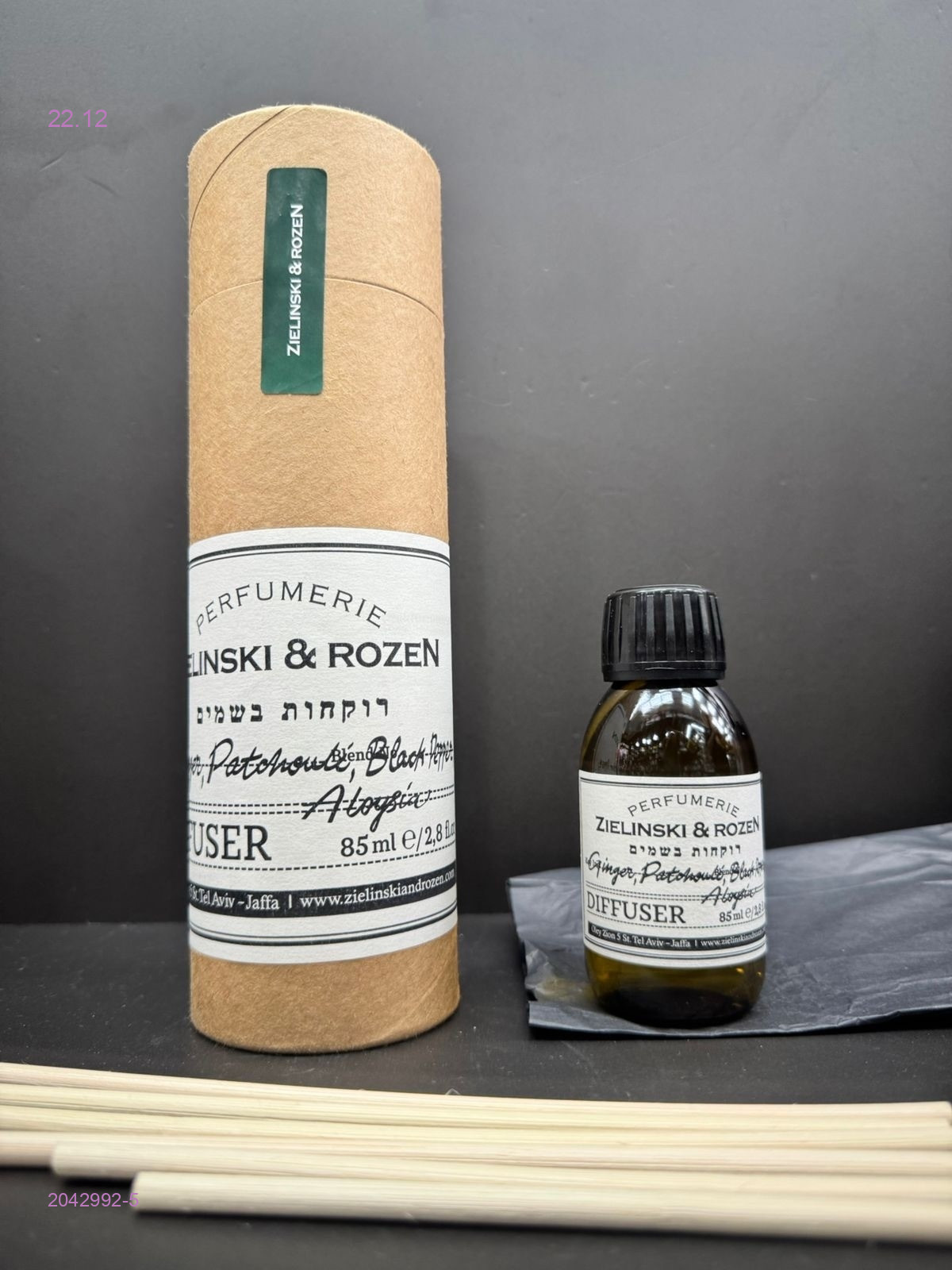 Диффузоры 2042992-5