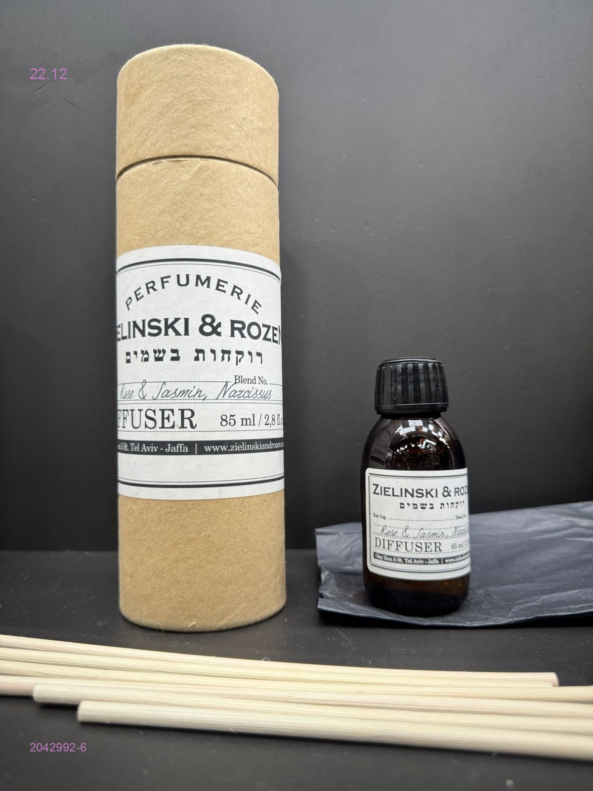 Диффузоры 2042992-6