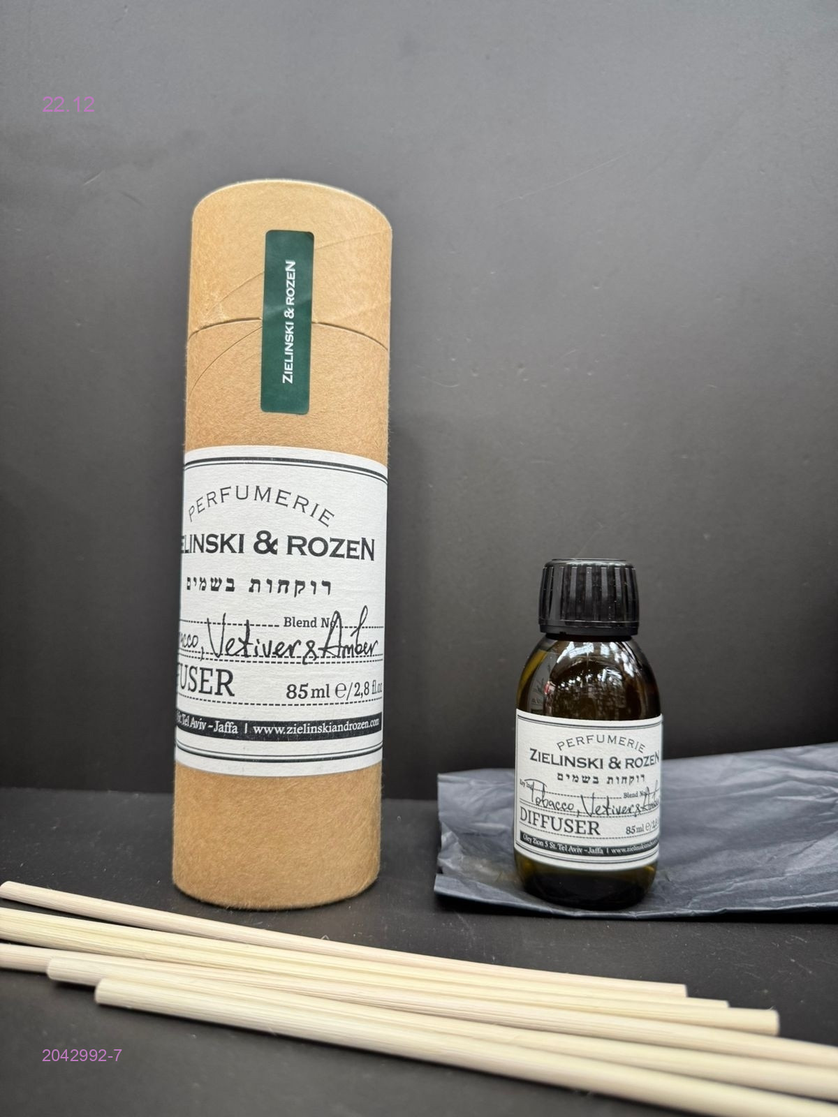 Диффузоры 2042992-7