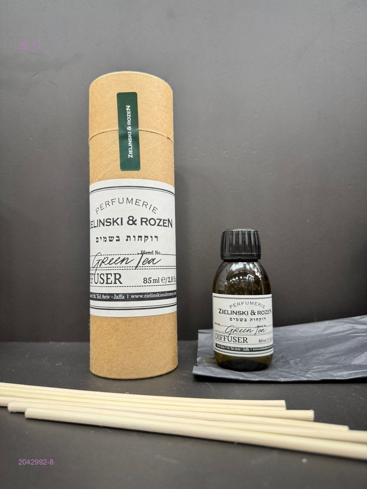 Диффузоры 2042992-8