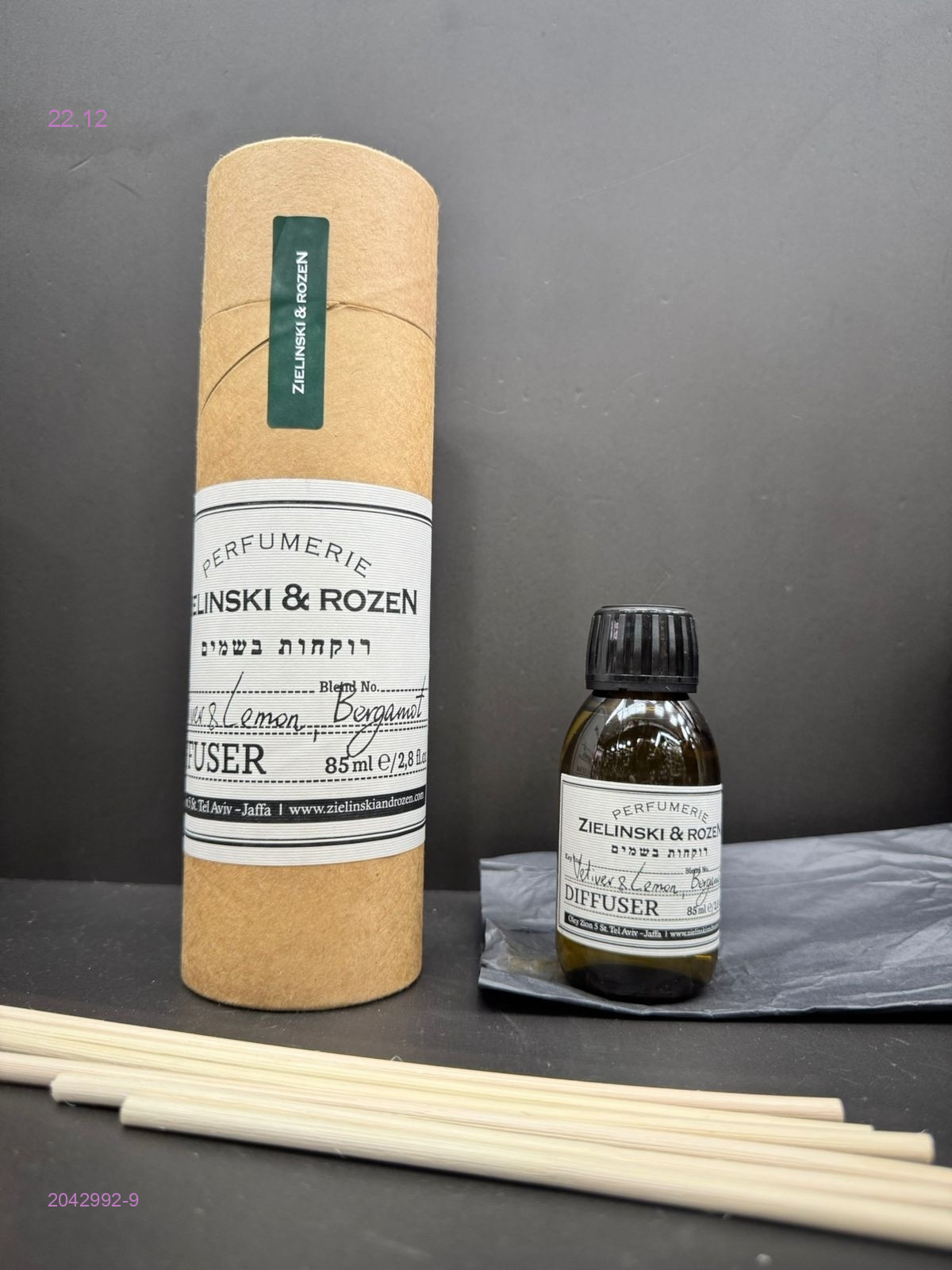 Диффузоры 2042992-9