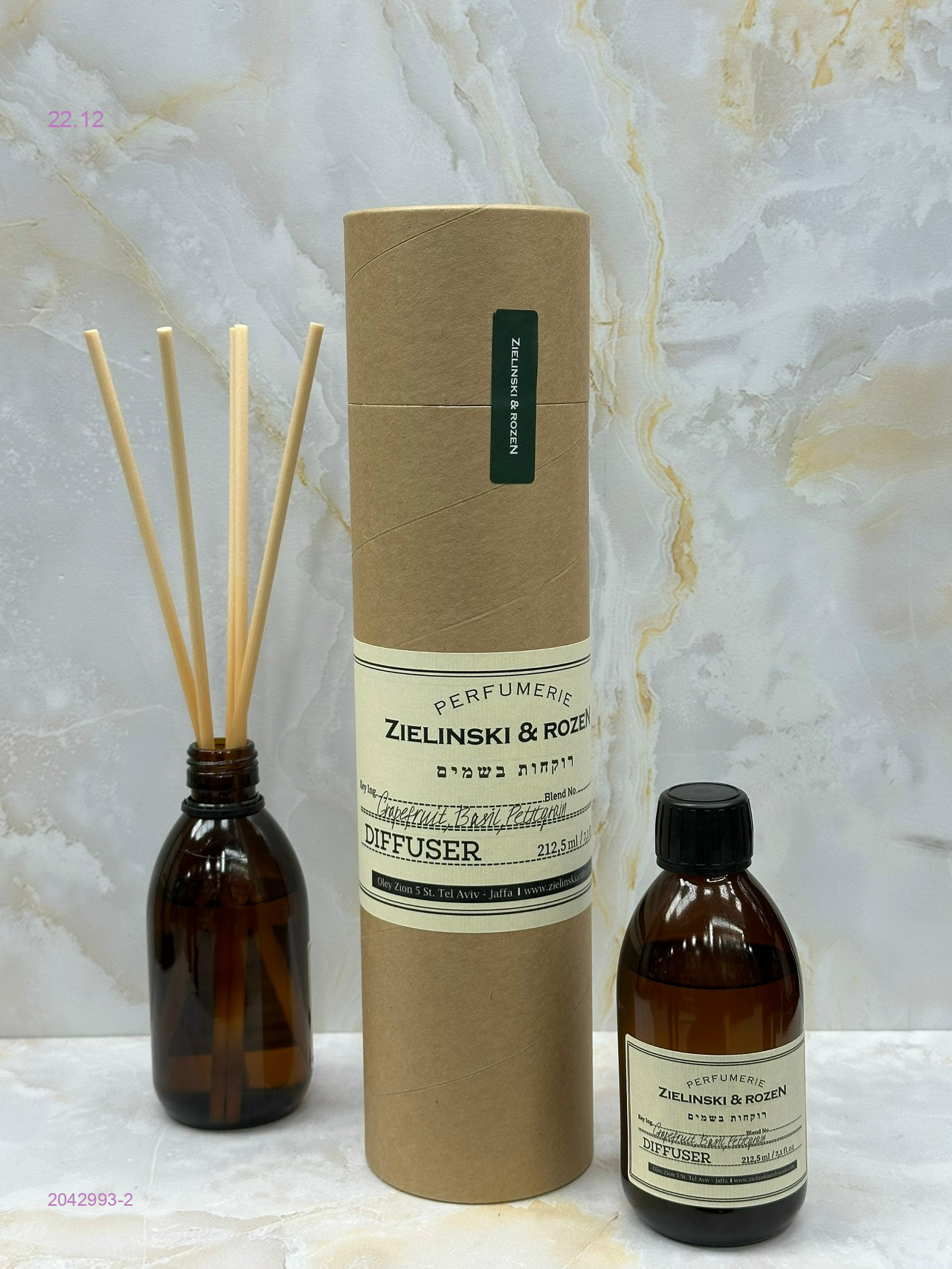 Диффузоры 2042993-2