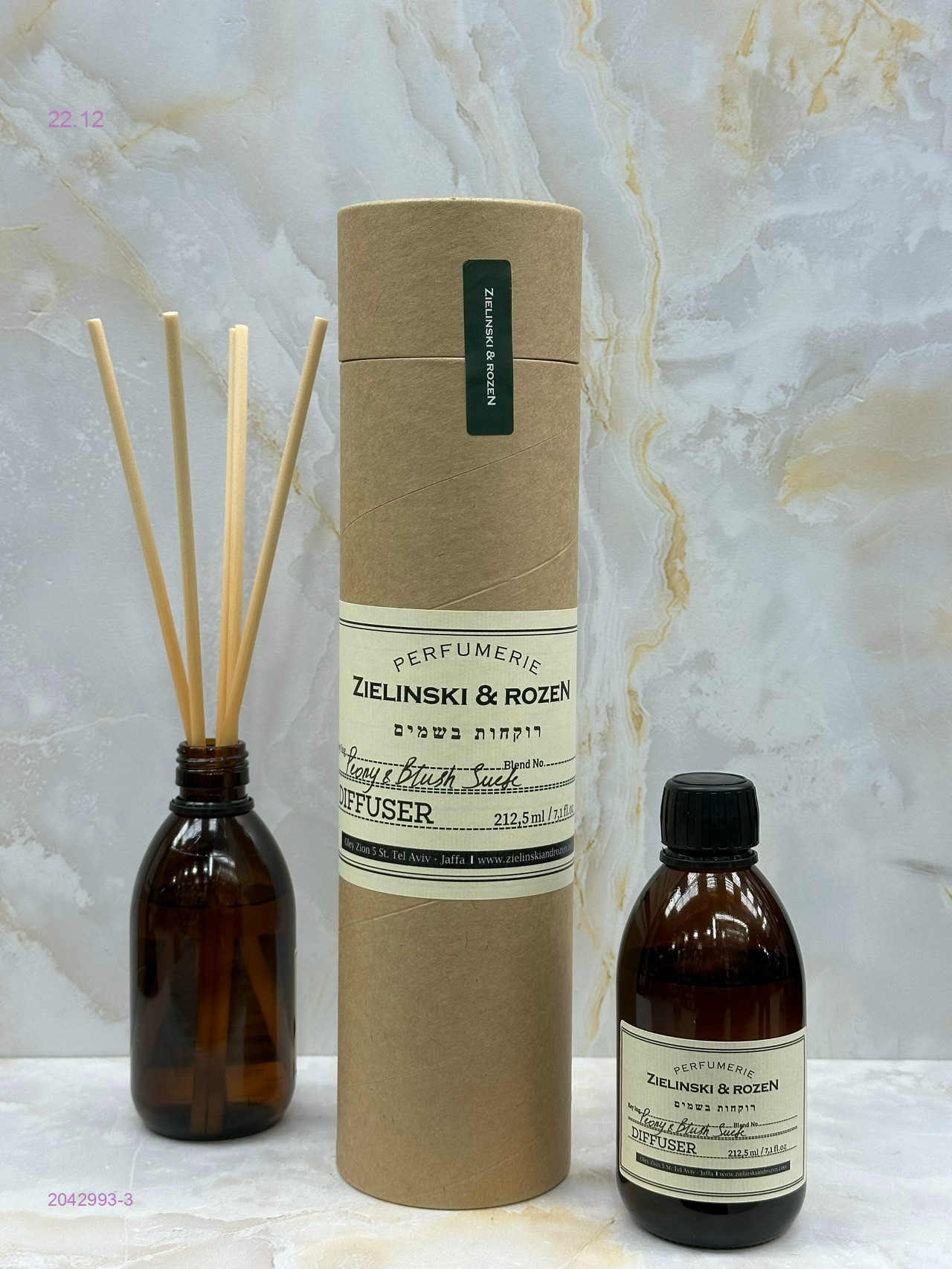 Диффузоры 2042993-3