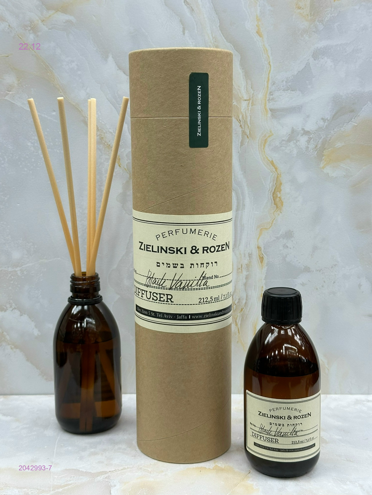 Диффузоры 2042993-7