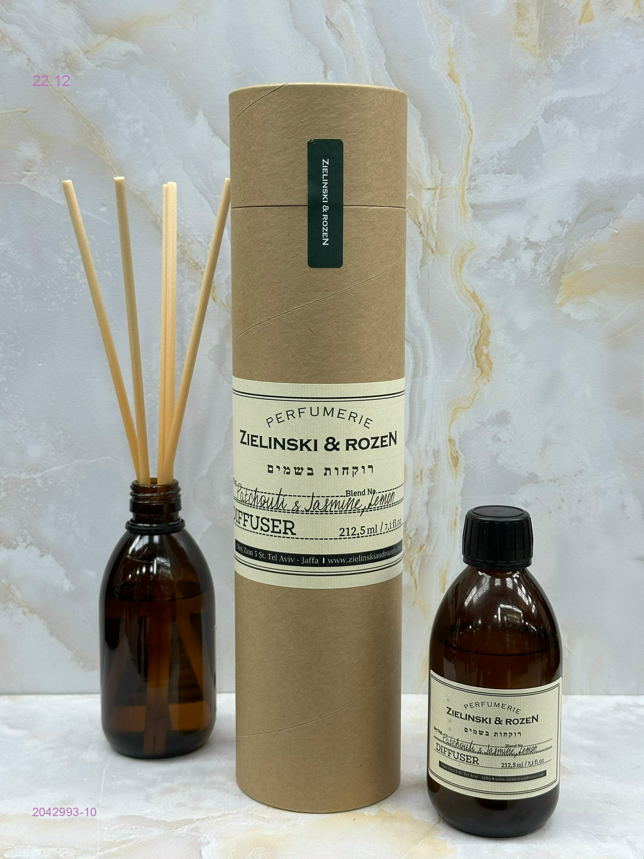 Диффузоры 2042993-10