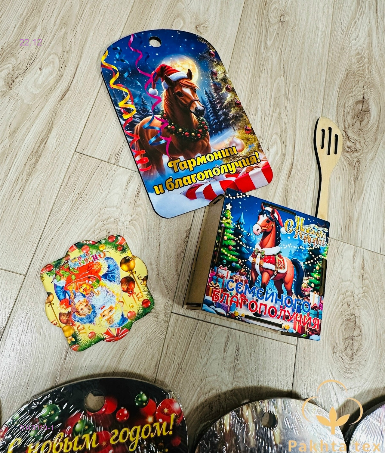 Набор подарочный 2043010-1