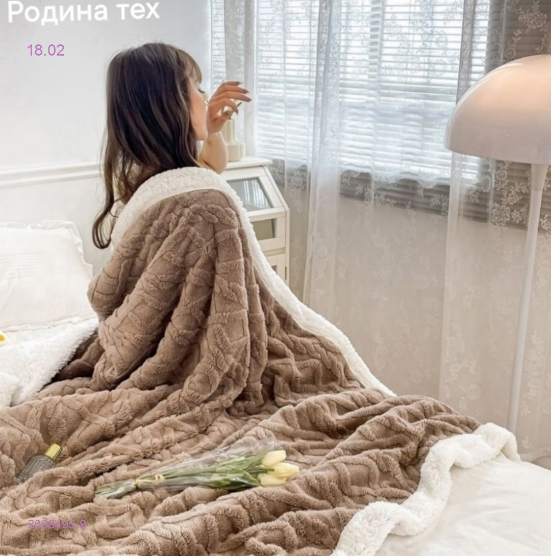 ПЛЕД- БРОНЬ 2068493-9