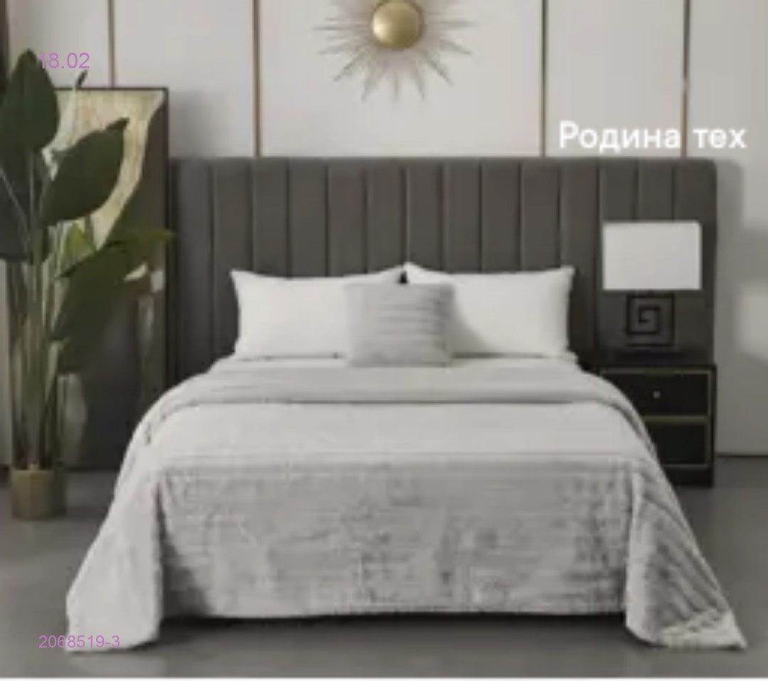 ПЛЕД- БРОНЬ 2068519-3