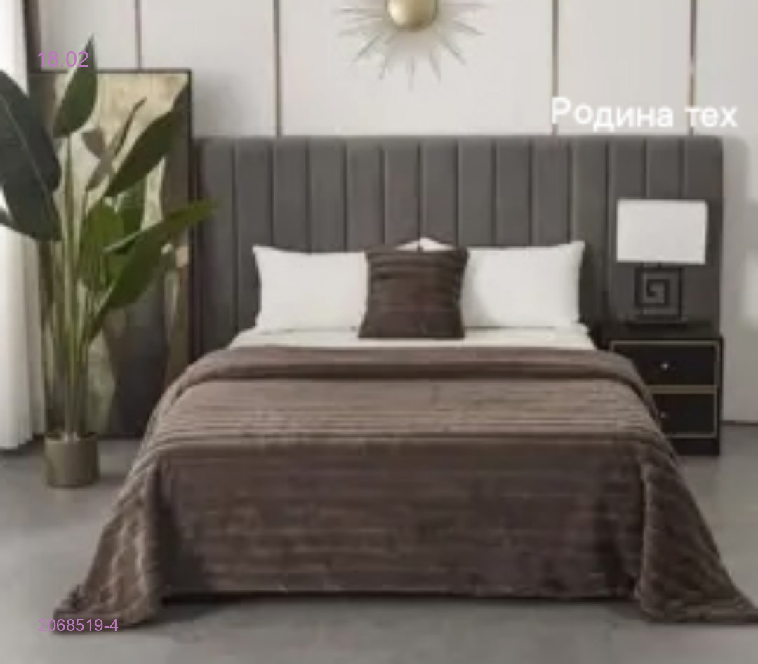 ПЛЕД- БРОНЬ 2068519-4