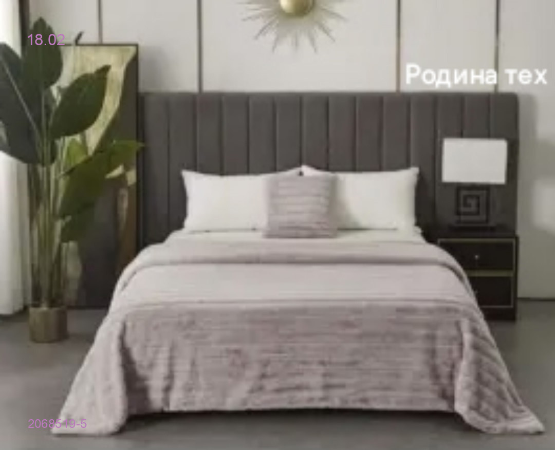 ПЛЕД- БРОНЬ 2068519-5