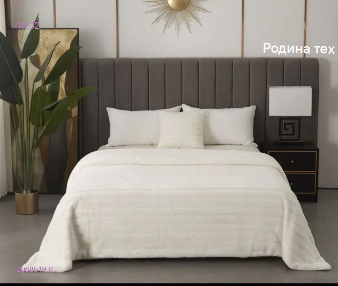 ПЛЕД- БРОНЬ 2068519-6