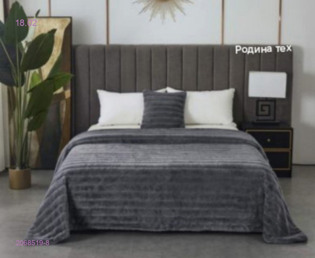 ПЛЕД- БРОНЬ 2068519-8