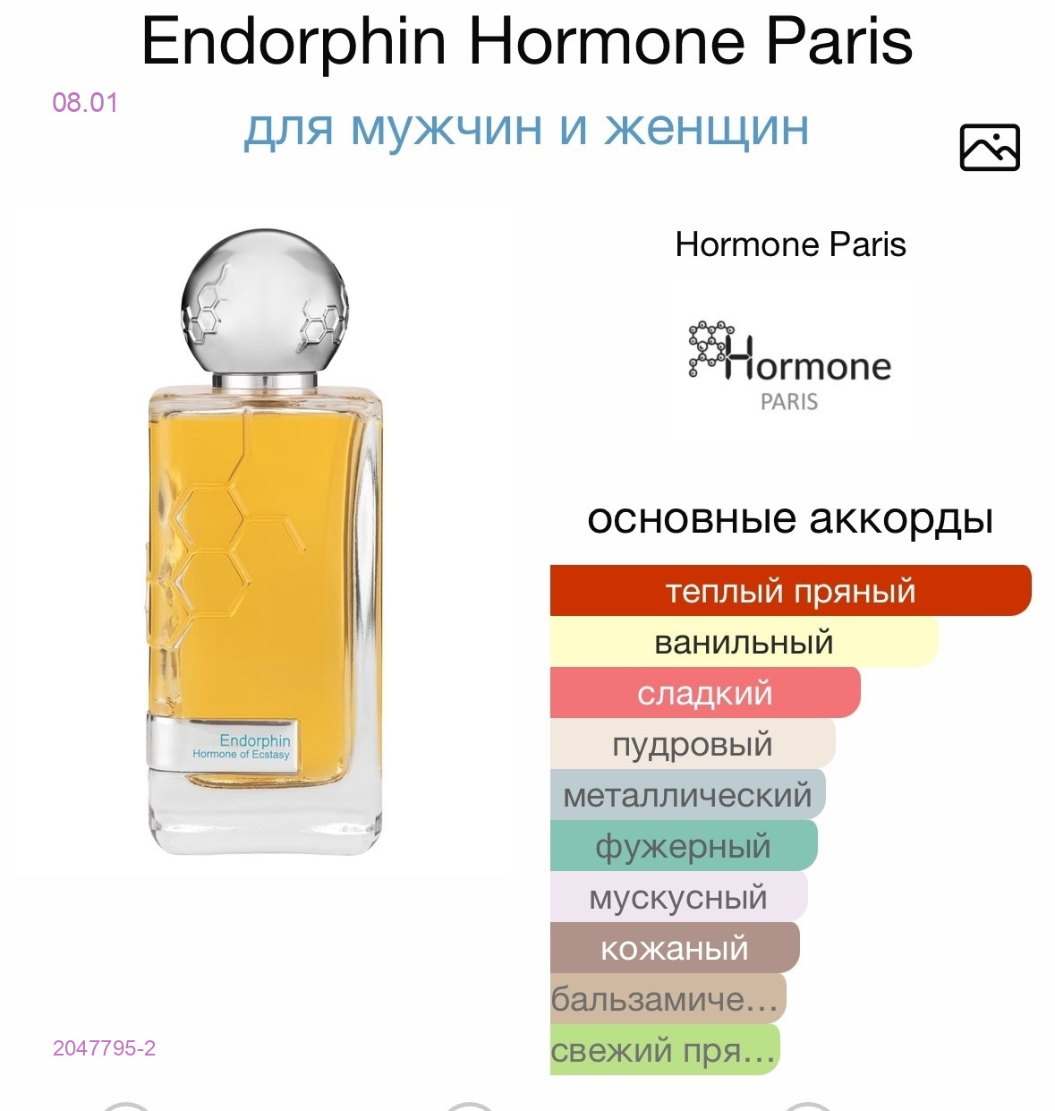 СЕЛЕКТИВ! 2047795-2