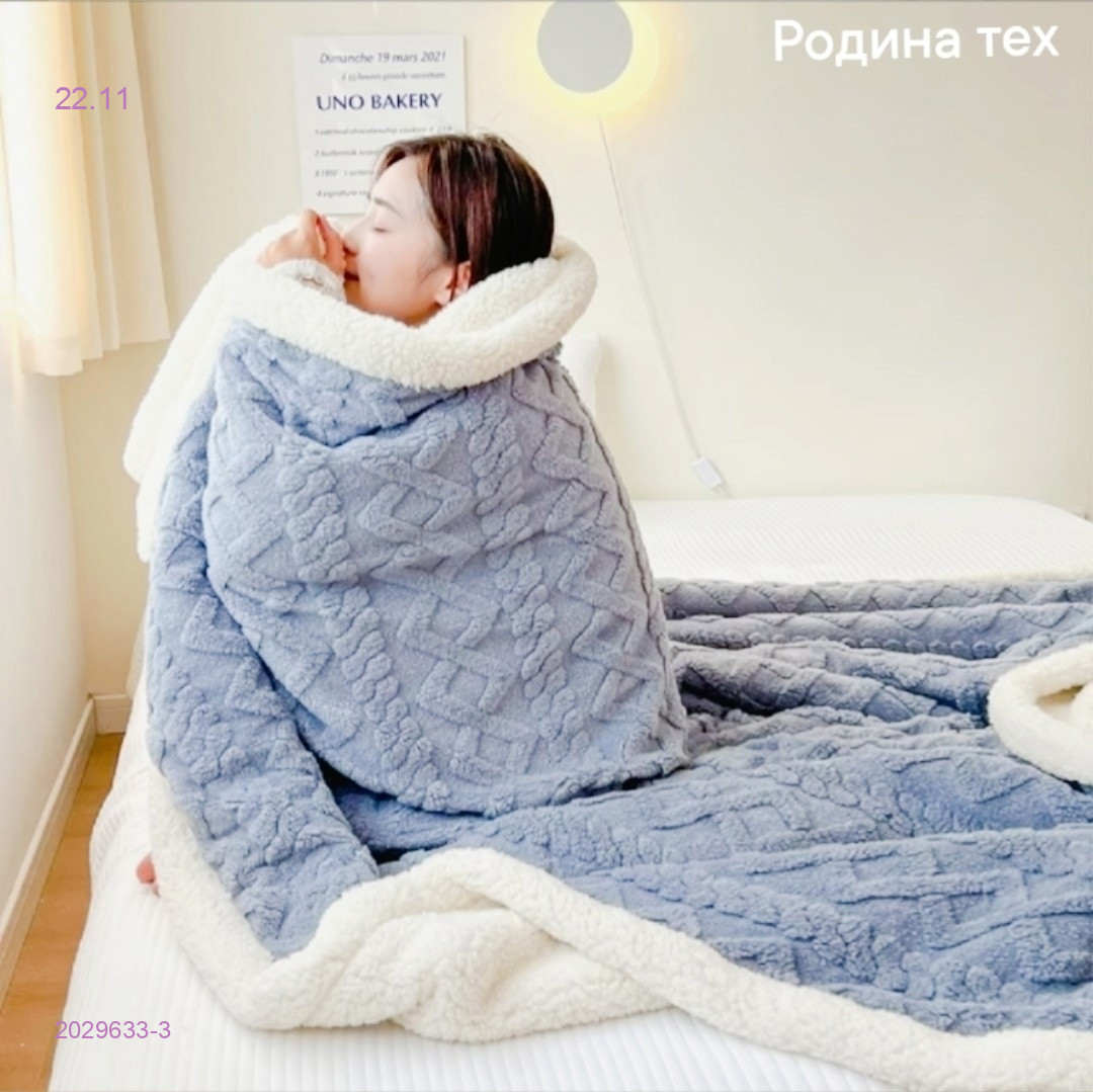 ПЛЕД- БРОНЬ 2029633-3