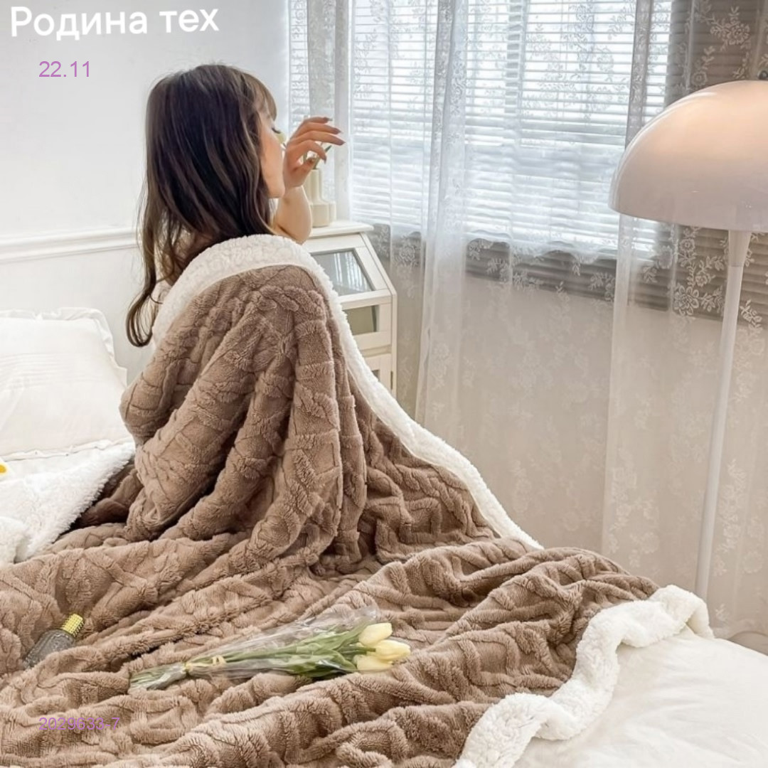 ПЛЕД- БРОНЬ 2029633-7