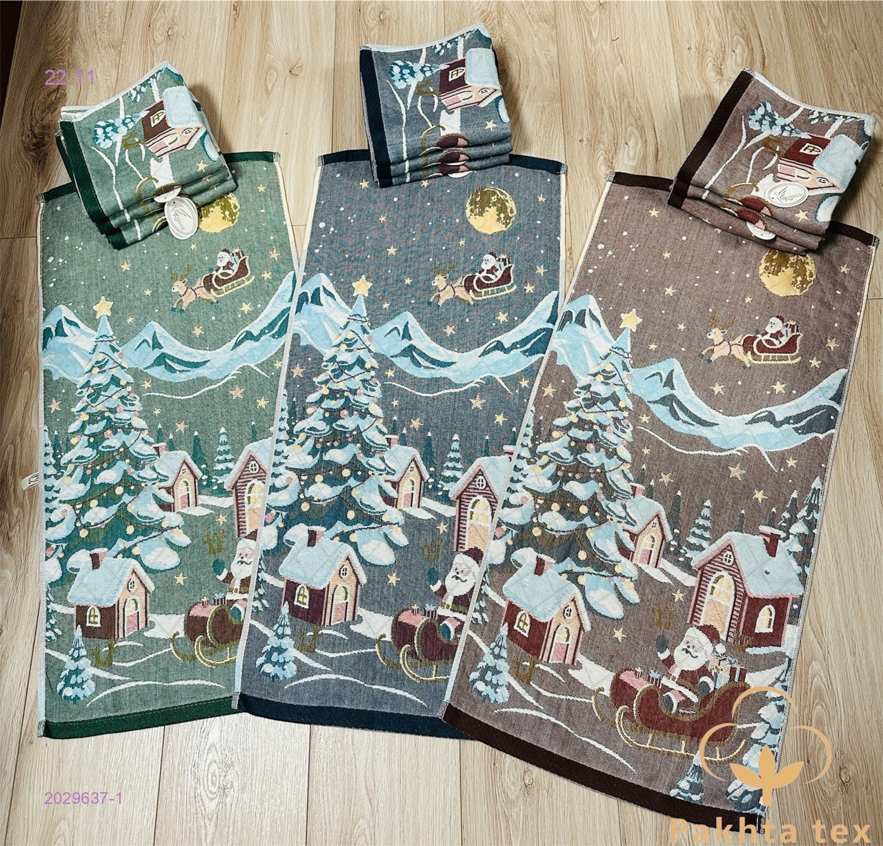 кухонное полотенце 2029637-1