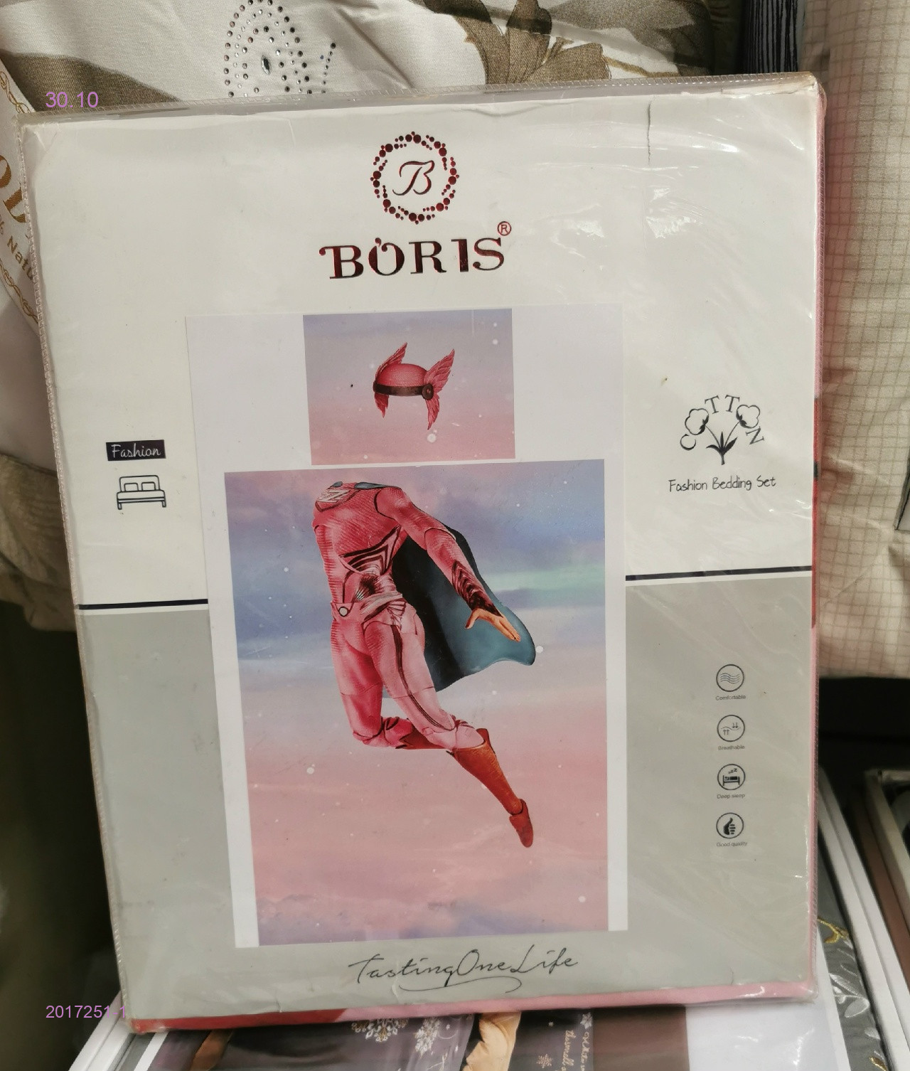 КПБ-БРОНЬ 2017251-1