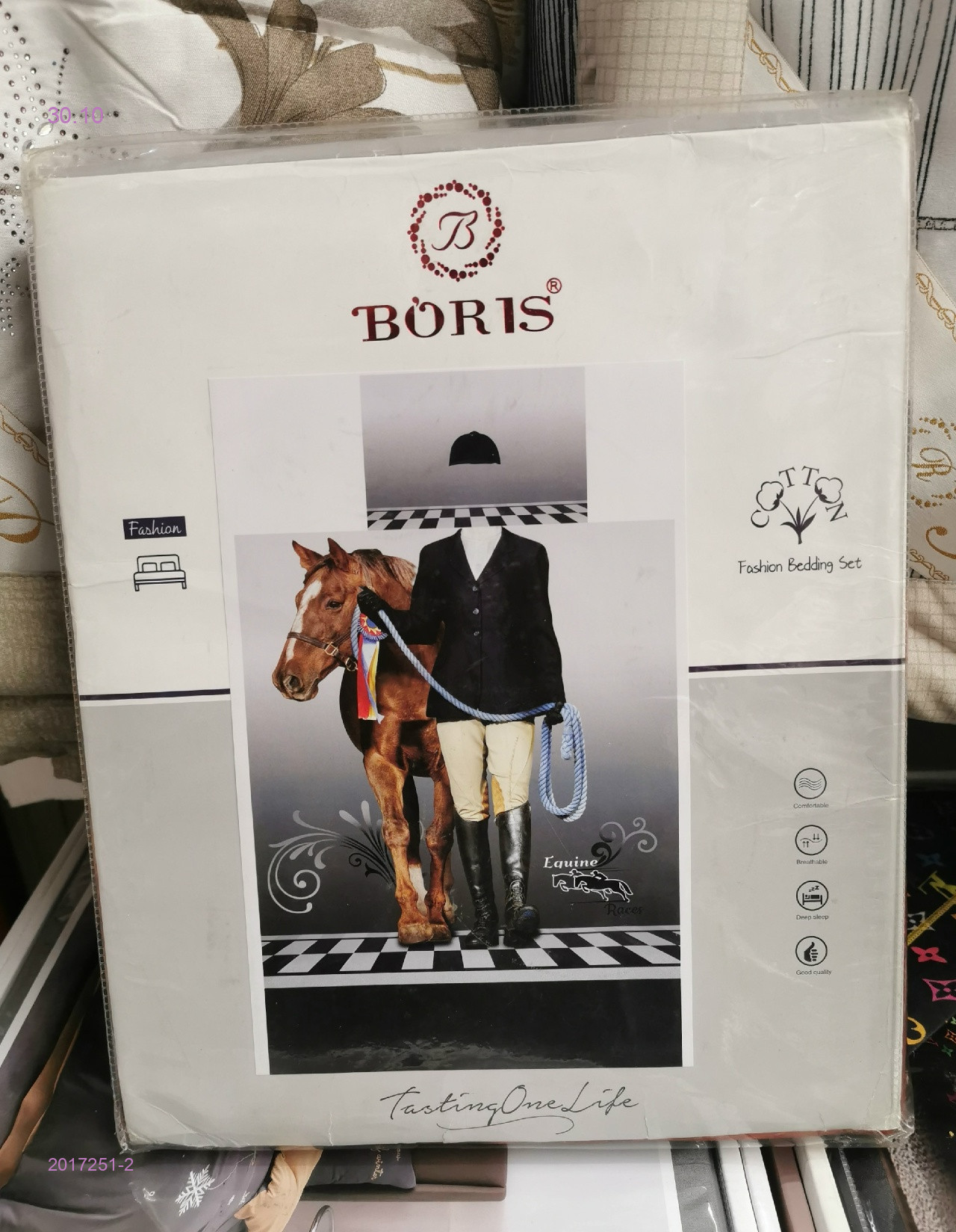 КПБ-БРОНЬ 2017251-2